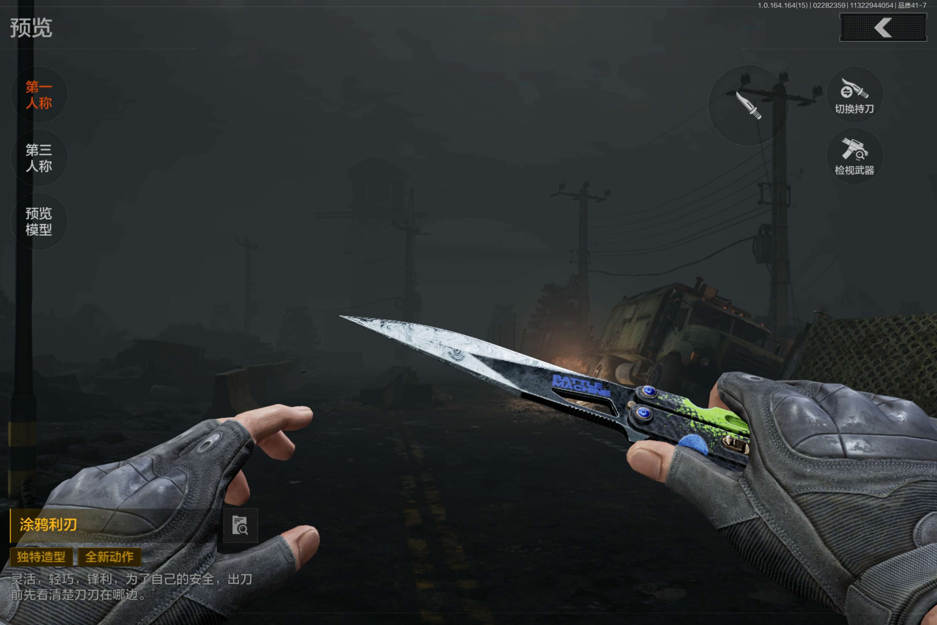 AQCMW412105暗区突围账号详情图3 AQCMW412105暗区突围账号详情图3