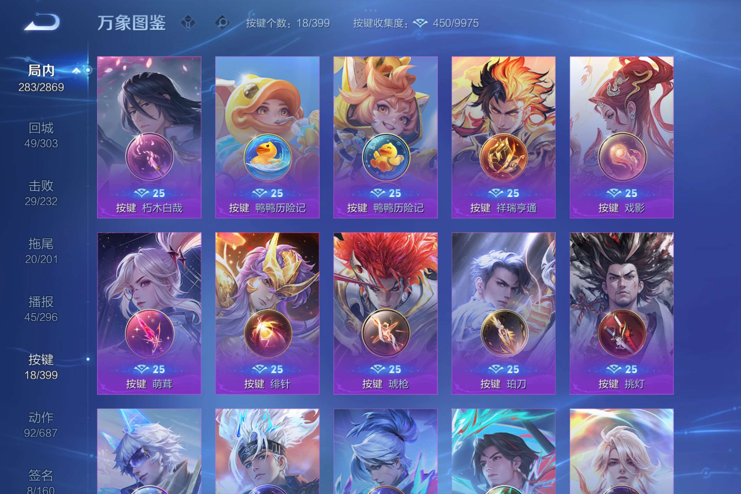 WZCMW4198421王者荣耀账号详情图8