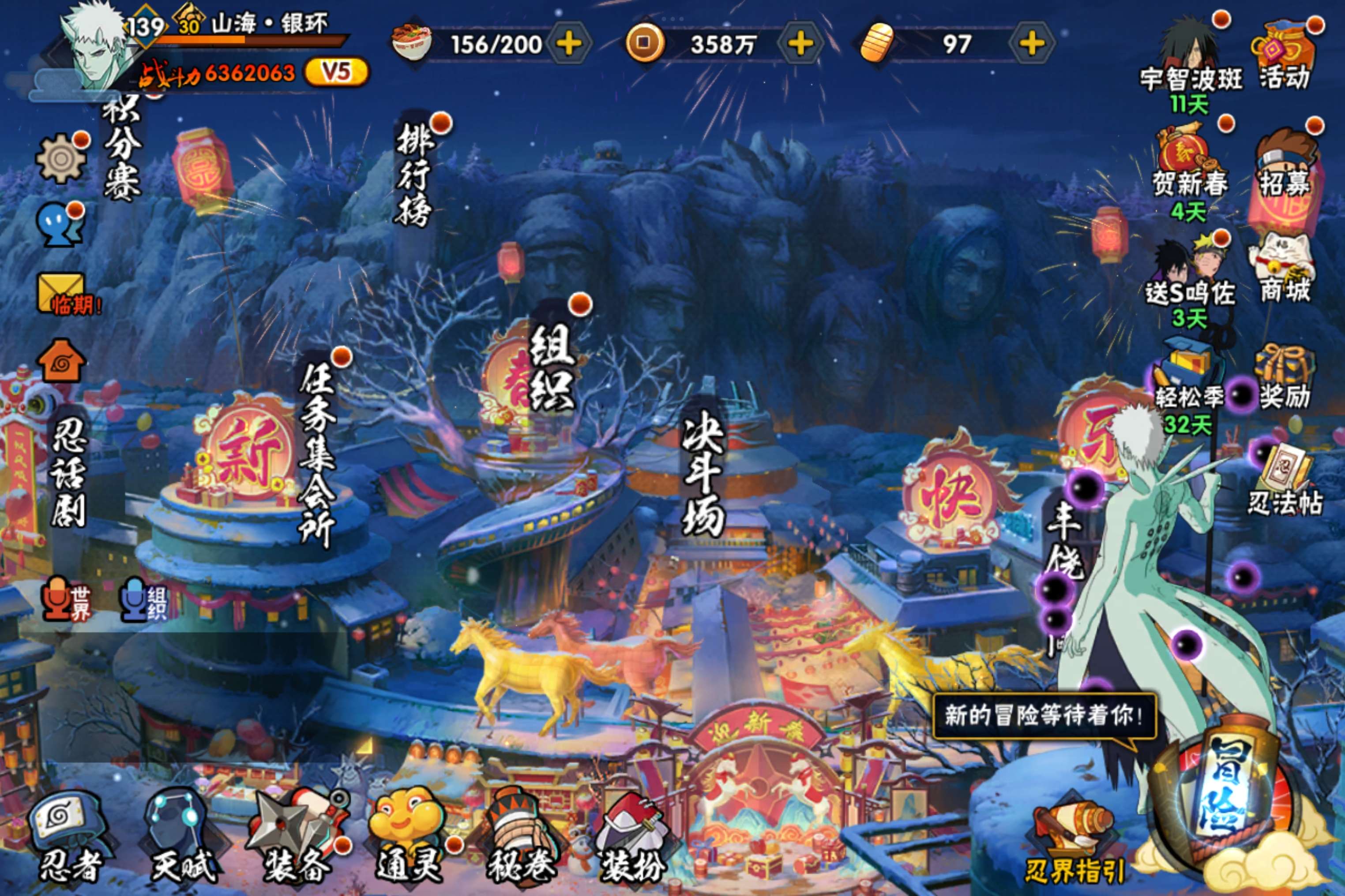 火影忍者账号安卓QQ安卓QQ-店主推荐捡漏号-已购基础忍法帖-S忍者数:9- A忍者数:22迈特凯 「青春爆炸」(2星)