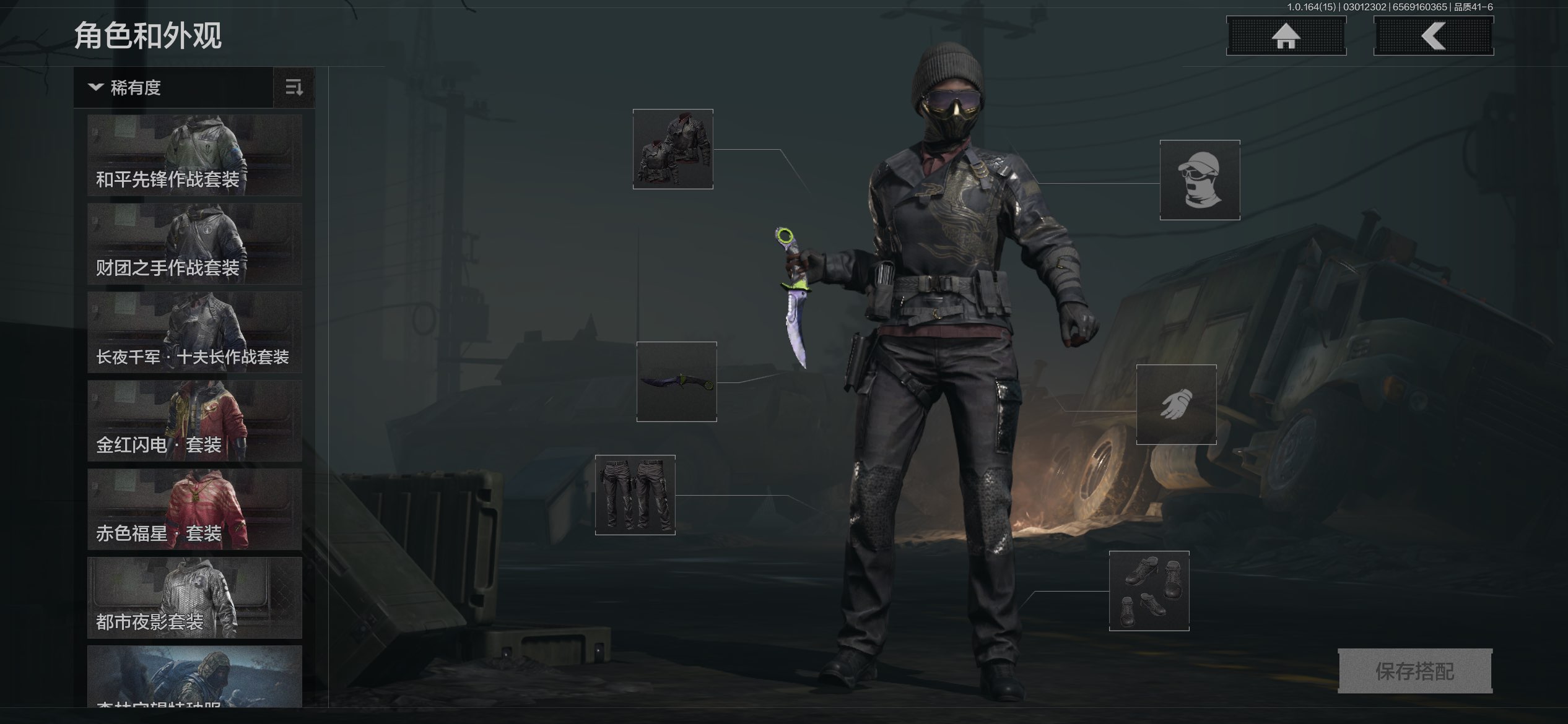 AQCMW412109暗区突围账号详情图3 AQCMW412109暗区突围账号详情图3