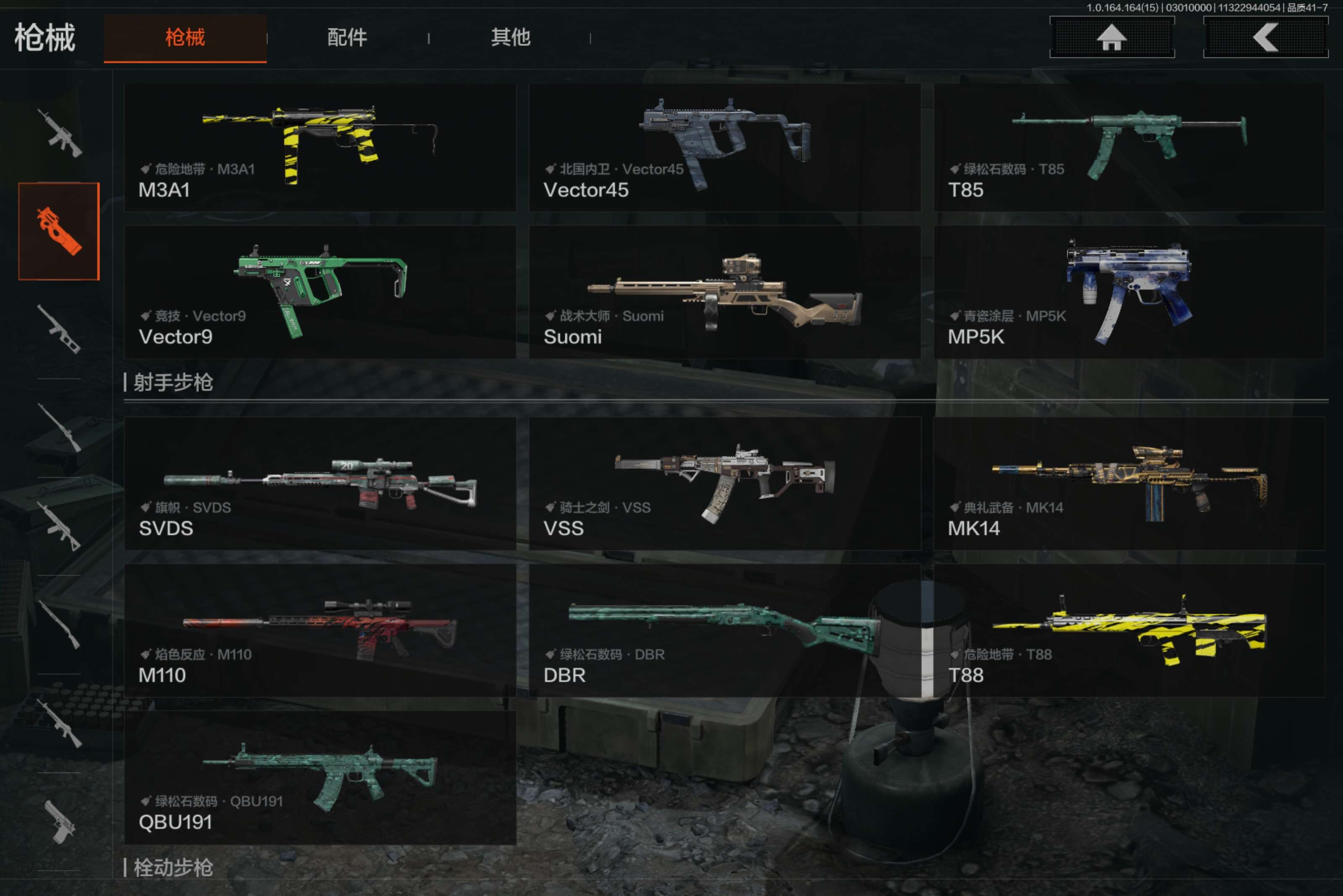 AQCMW412105暗区突围账号详情图12 AQCMW412105暗区突围账号详情图12