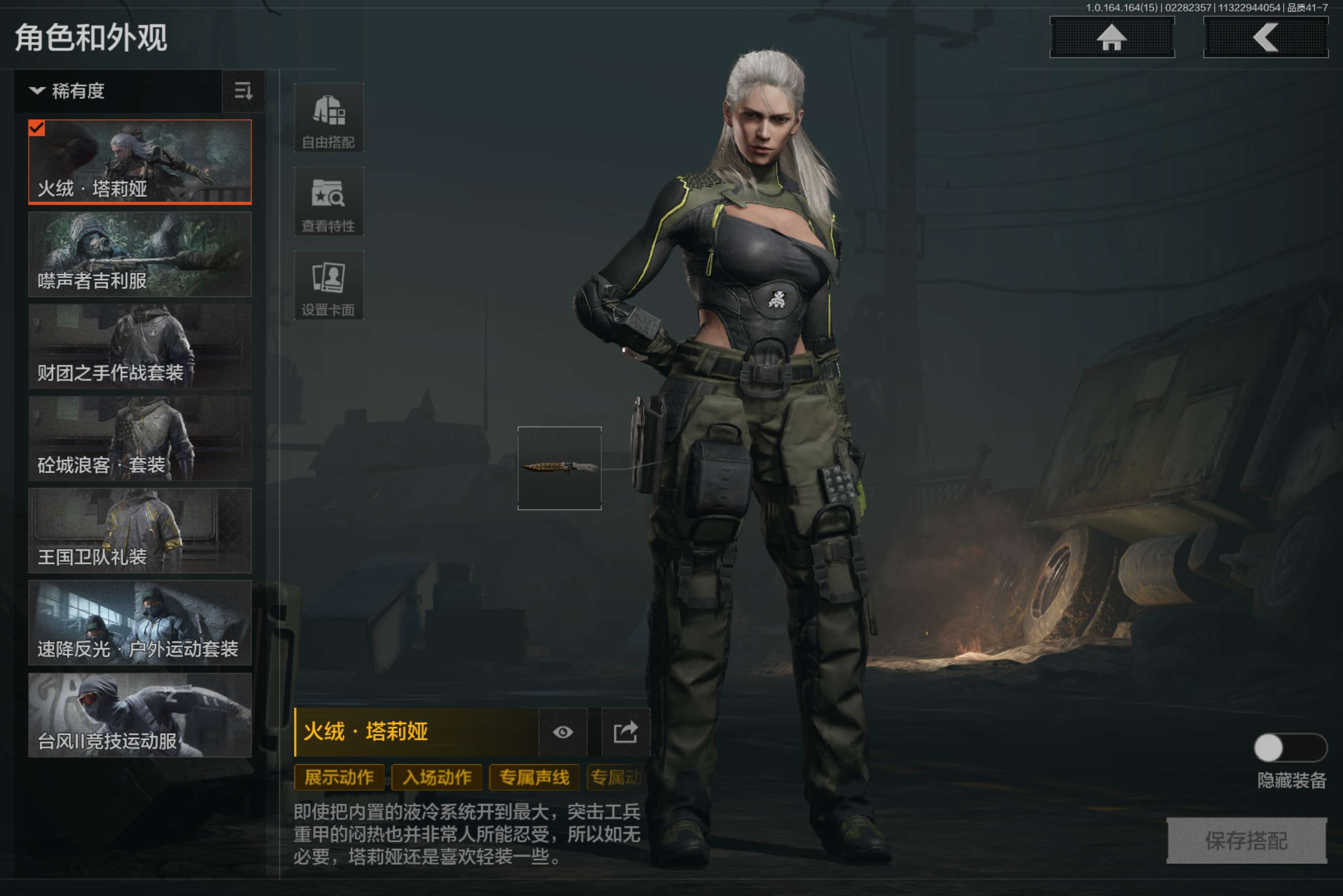 AQCMW412105暗区突围账号详情图7 AQCMW412105暗区突围账号详情图7