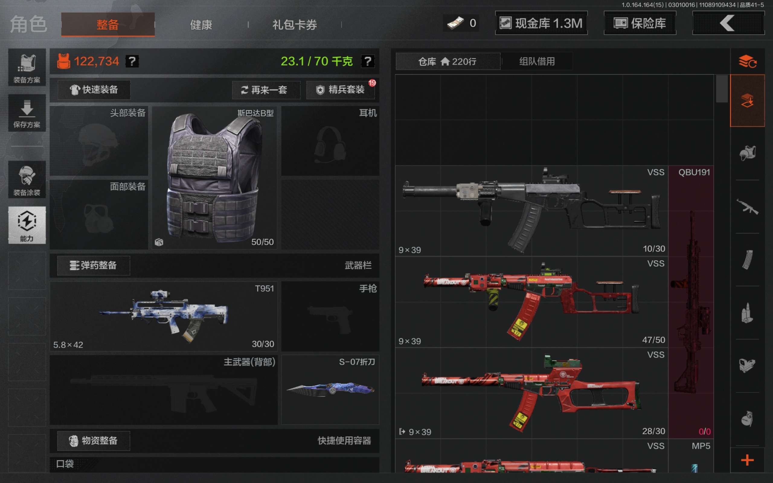 AQCMW412106暗区突围账号详情图5