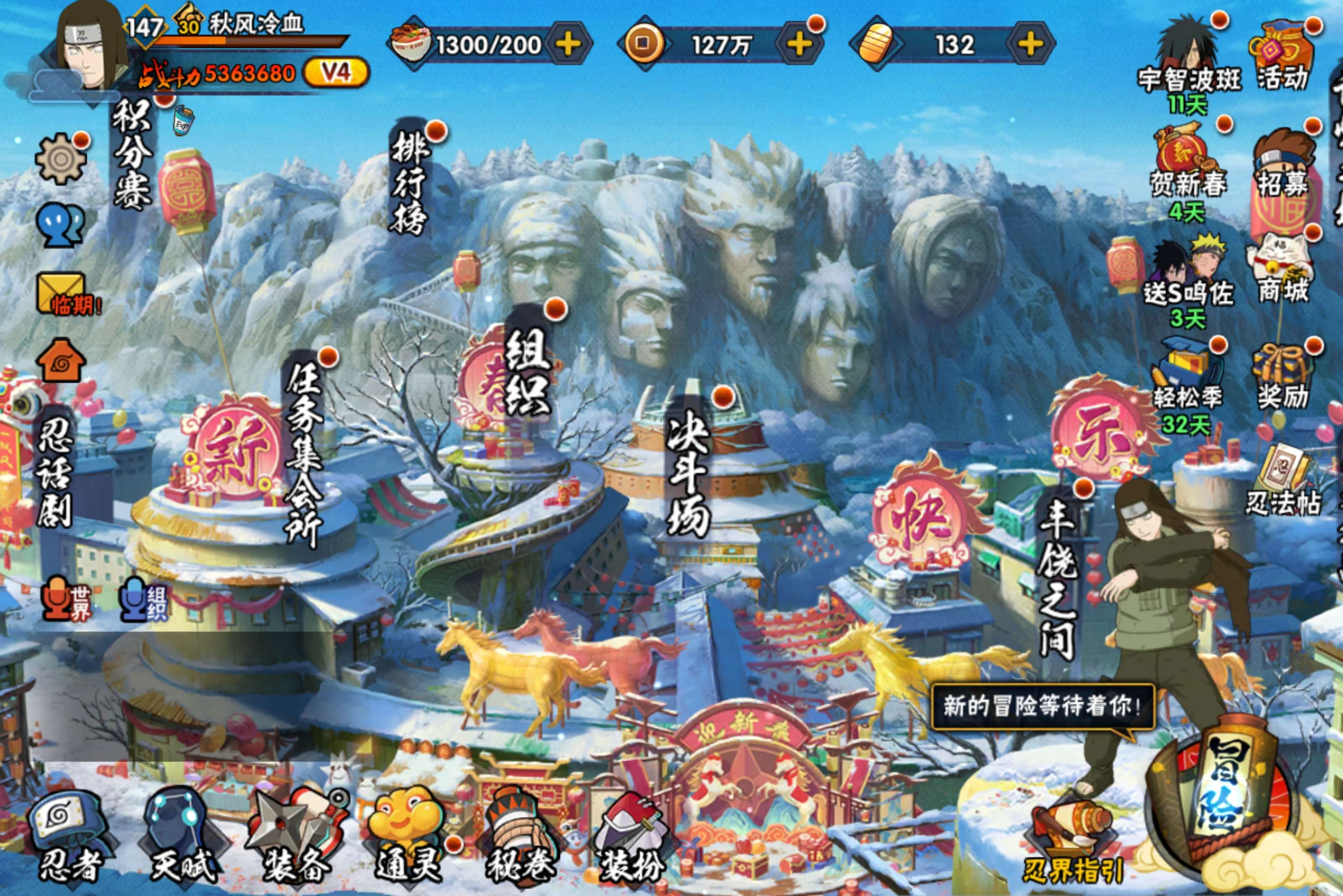 火影忍者账号安卓QQ安卓QQ-新手入坑免肝首选号-S忍者数:4- A忍者数:22
【S级忍者】自来也「舞之豪杰」(3星)