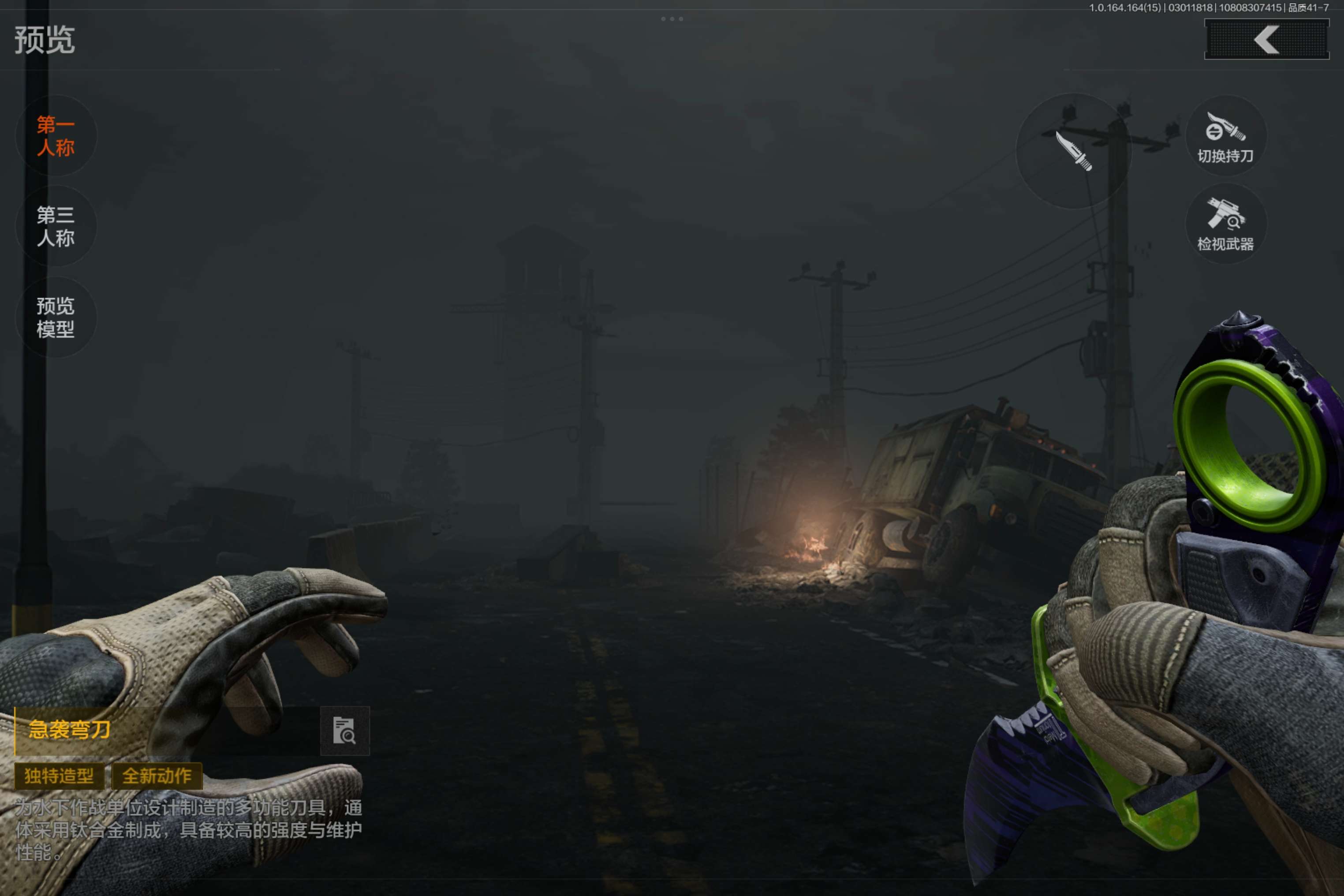 AQCMW412108暗区突围账号详情图7