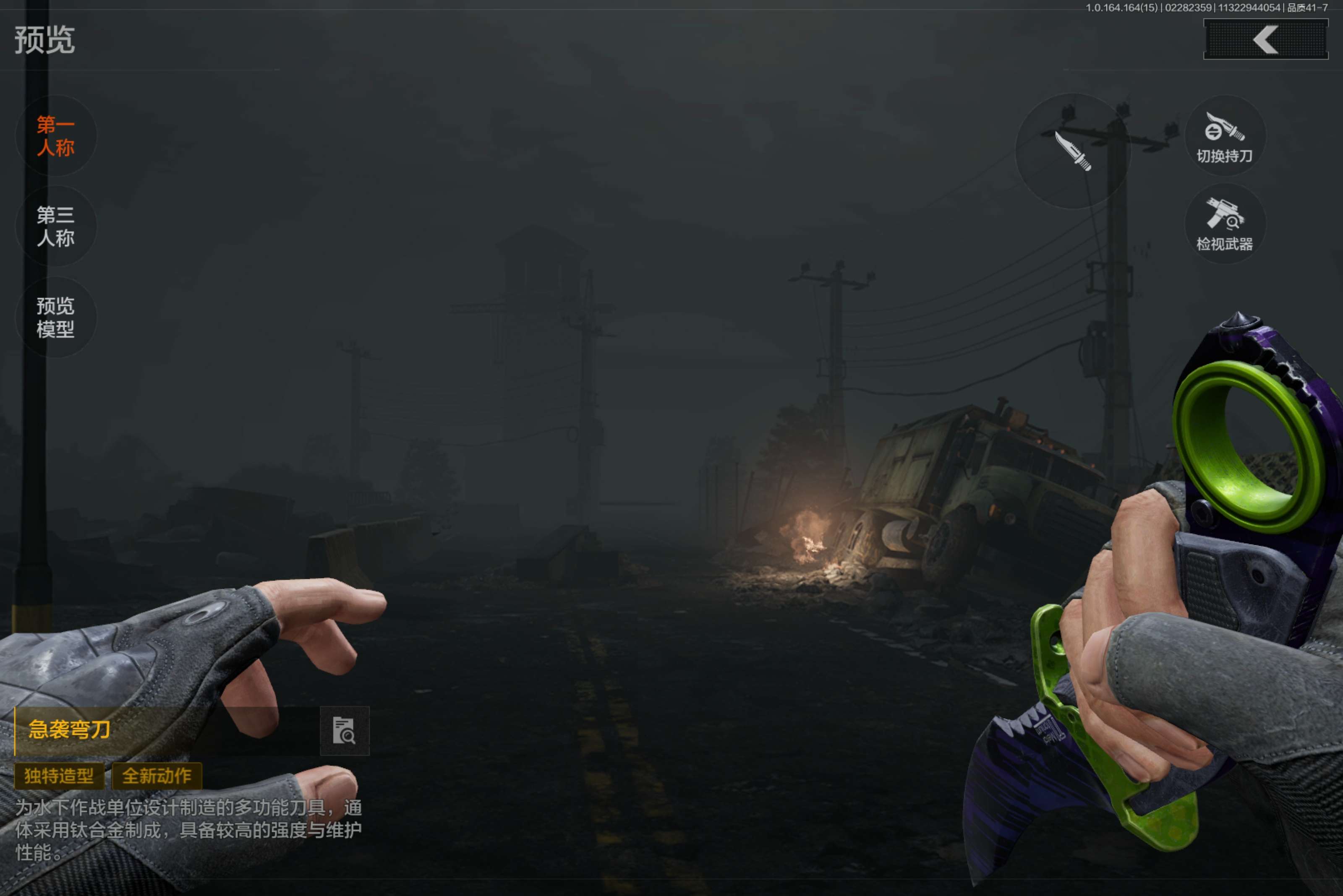 AQCMW412105暗区突围账号详情图5 AQCMW412105暗区突围账号详情图5