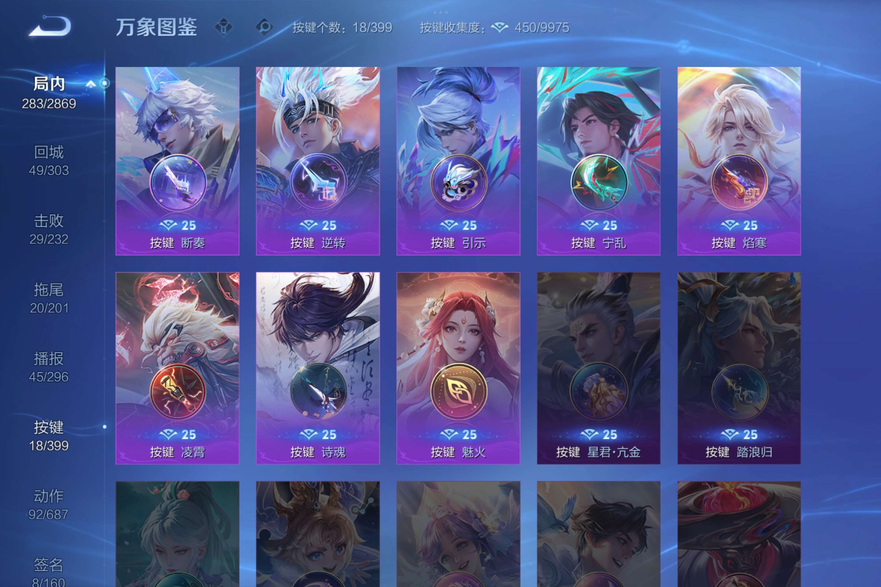 WZCMW4198421王者荣耀账号详情图9