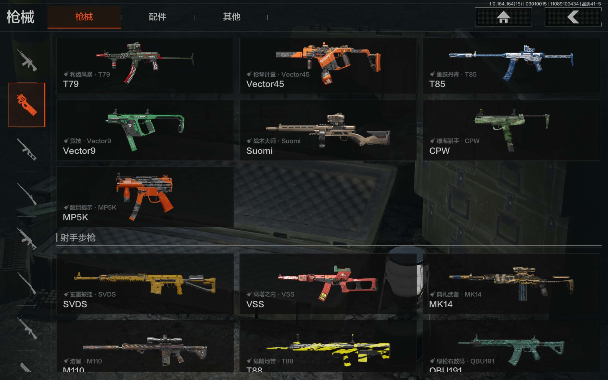 AQCMW412106暗区突围账号详情图8