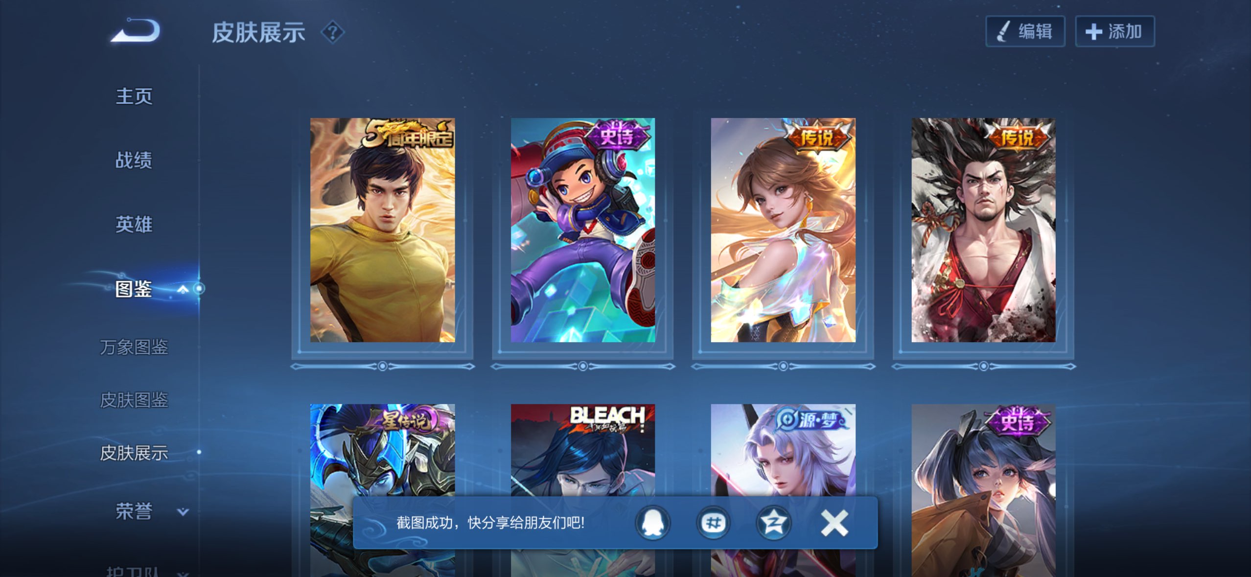 WZCMW4198418王者荣耀账号详情图6 WZCMW4198418王者荣耀账号详情图6