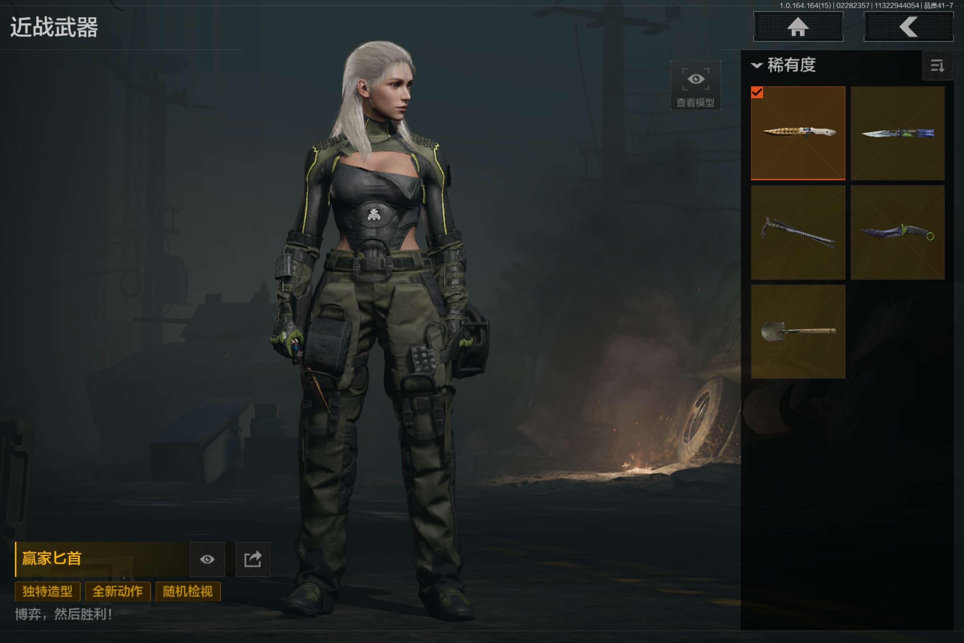 AQCMW412105暗区突围账号详情图6 AQCMW412105暗区突围账号详情图6