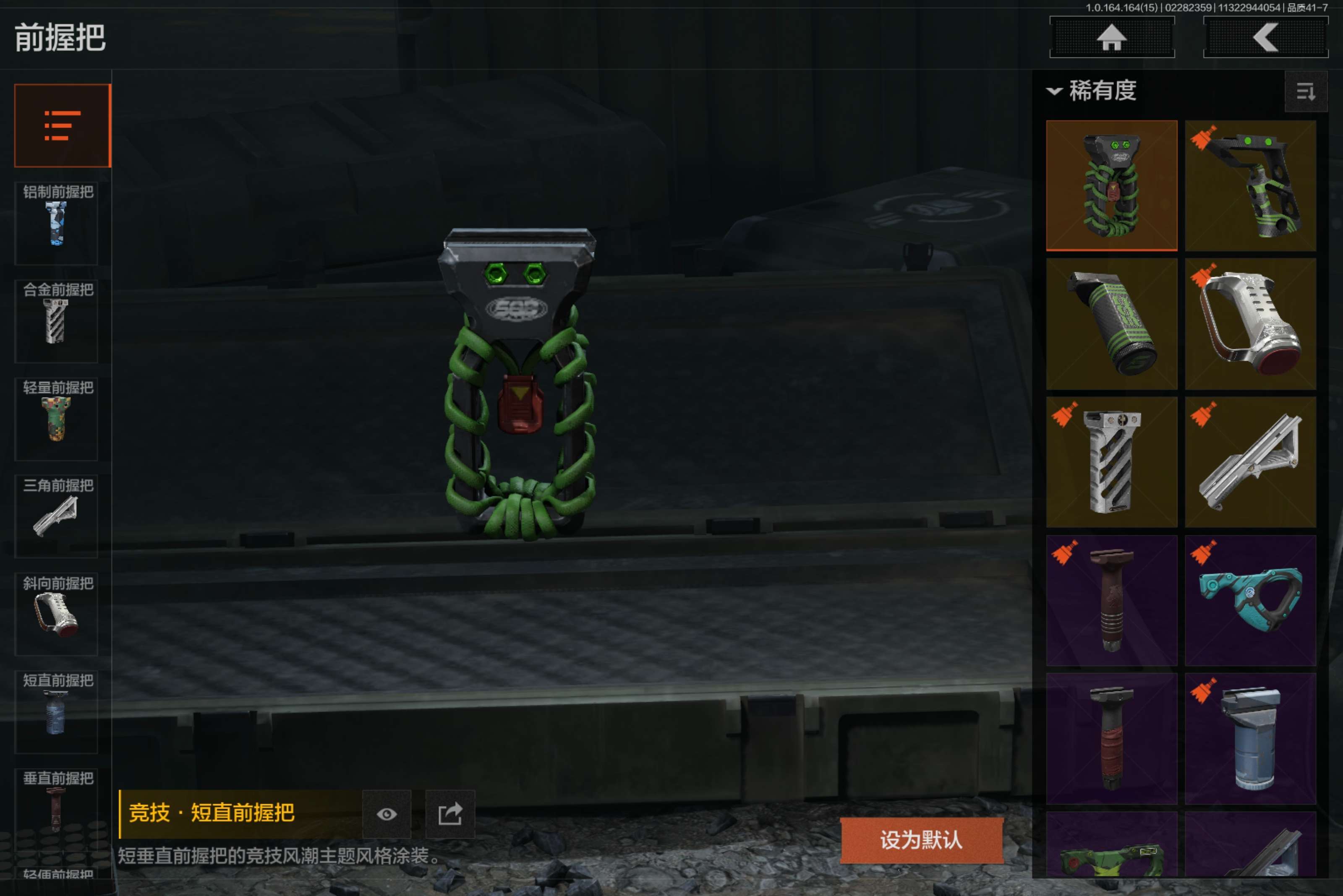 AQCMW412105暗区突围账号详情图8 AQCMW412105暗区突围账号详情图8