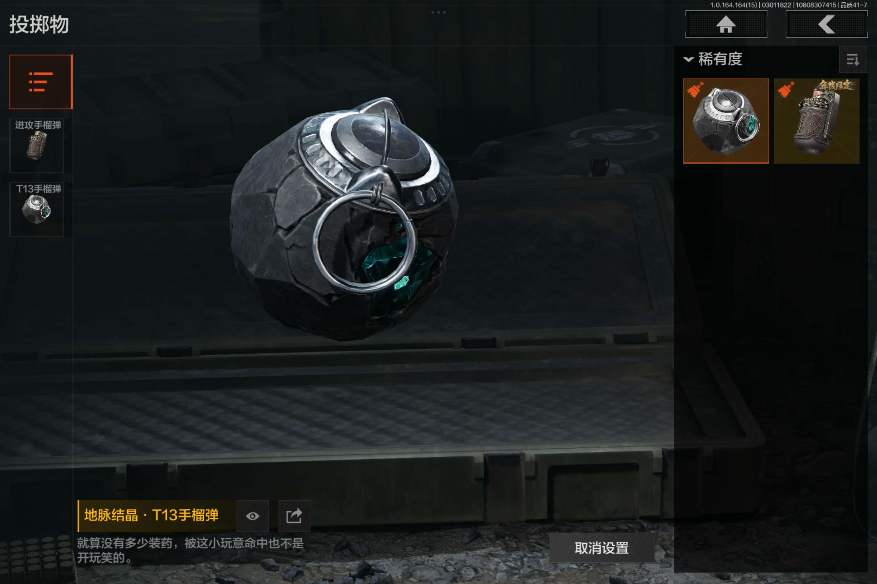 AQCMW412108暗区突围账号详情图25