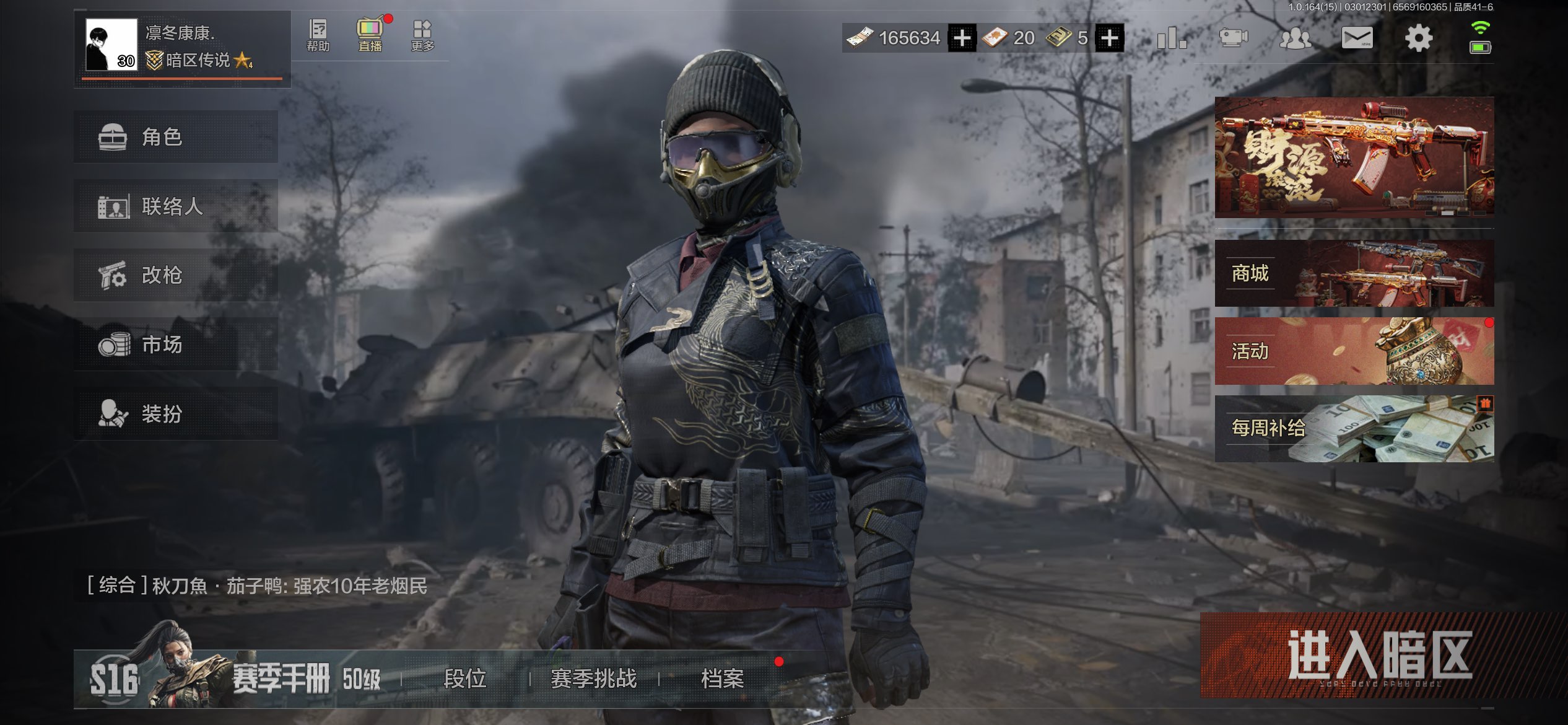 暗区突围账号苹果QQ苹果qq-可二次-热门双刀皮号-带1.2m资产-[刀皮]:急袭弯刀-贝利亚黄昏-[枪皮]：蓝色咆哮H