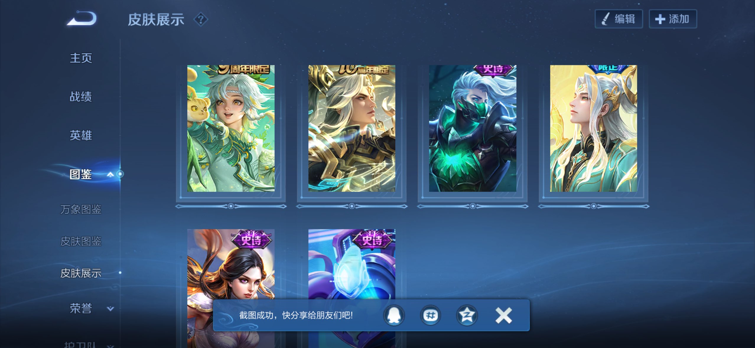 WZCMW4198418王者荣耀账号详情图8 WZCMW4198418王者荣耀账号详情图8