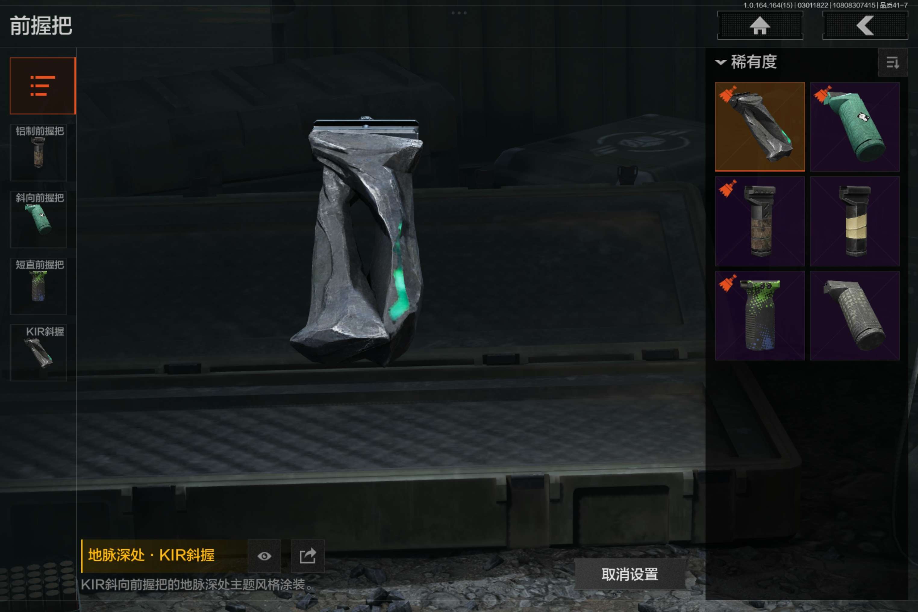 AQCMW412108暗区突围账号详情图23