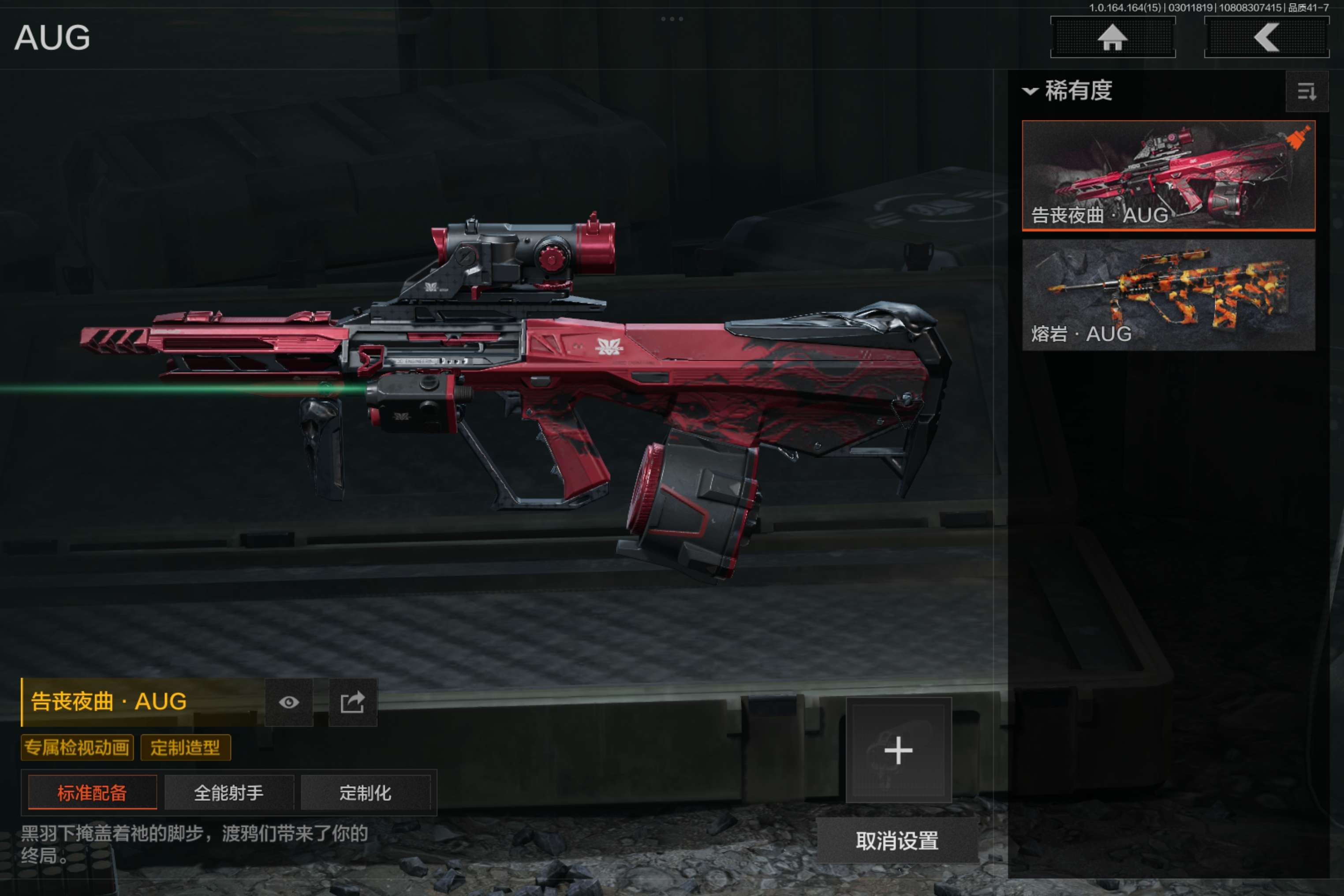 AQCMW412108暗区突围账号详情图11