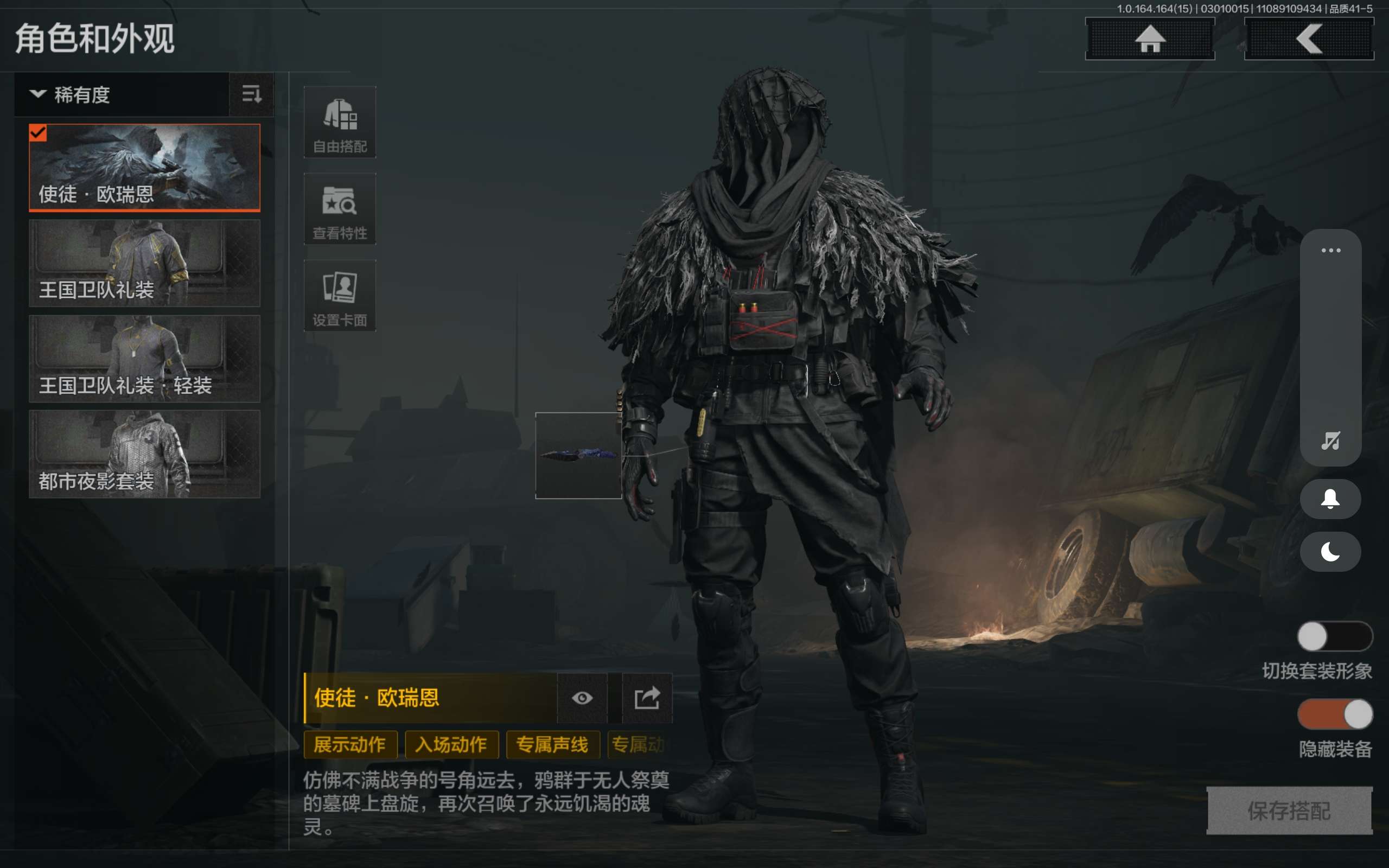 AQCMW412106暗区突围账号详情图3