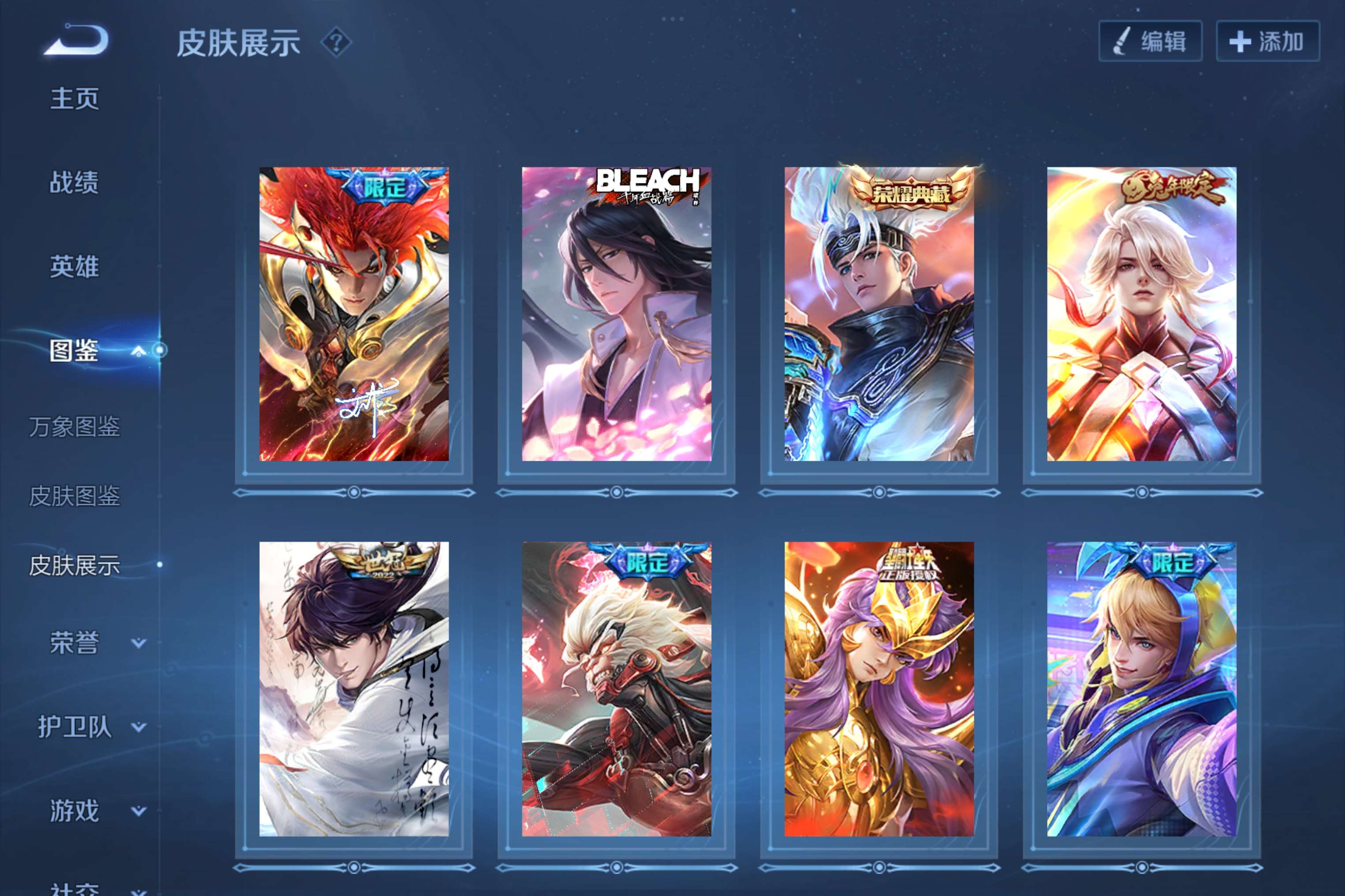 WZCMW4198421王者荣耀账号详情图4