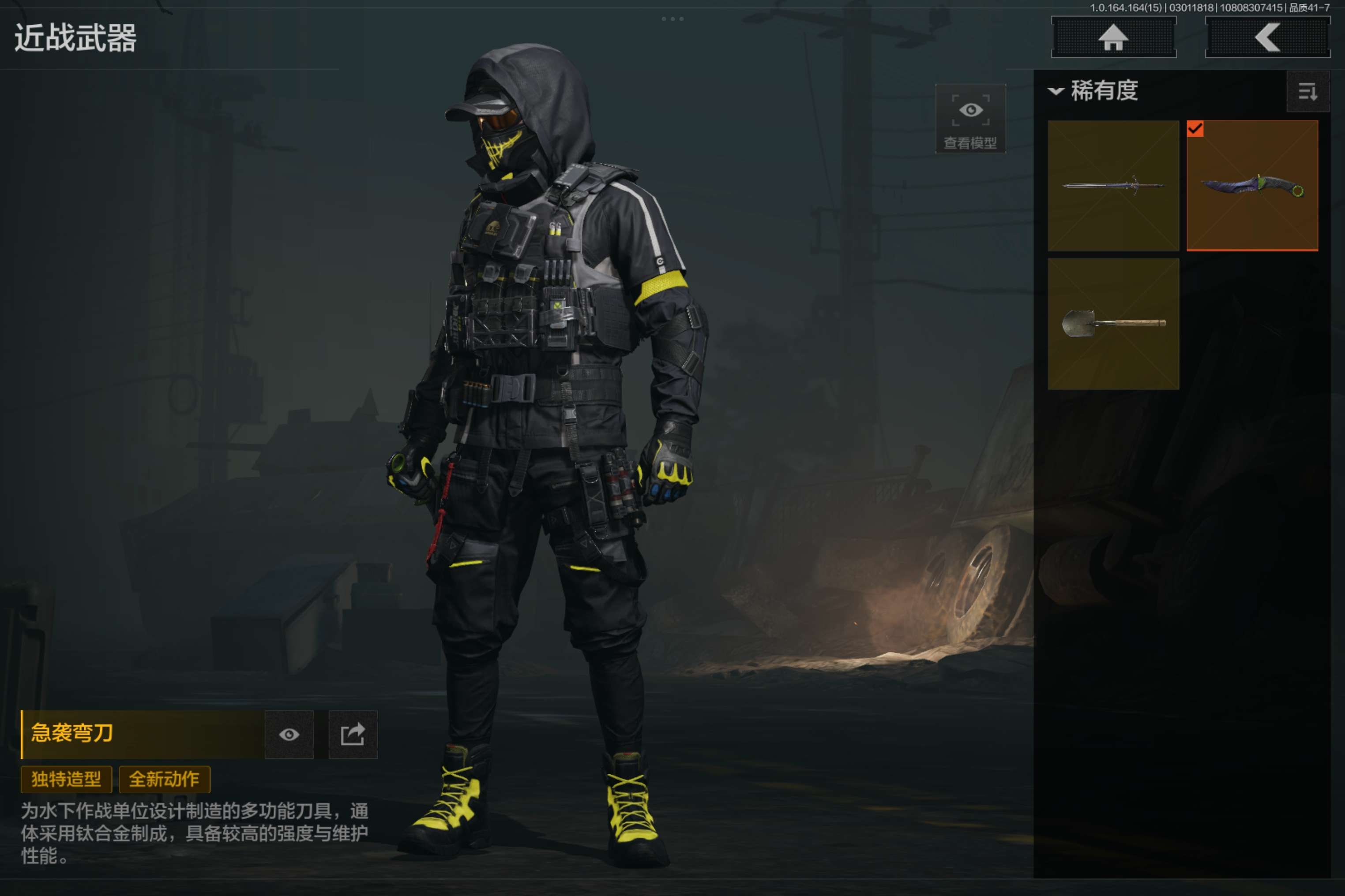 AQCMW412108暗区突围账号详情图6