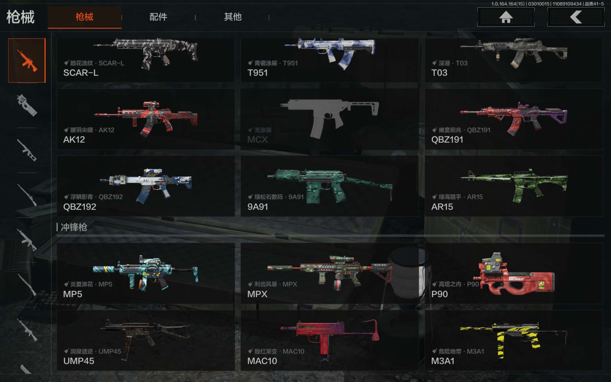 AQCMW412106暗区突围账号详情图7