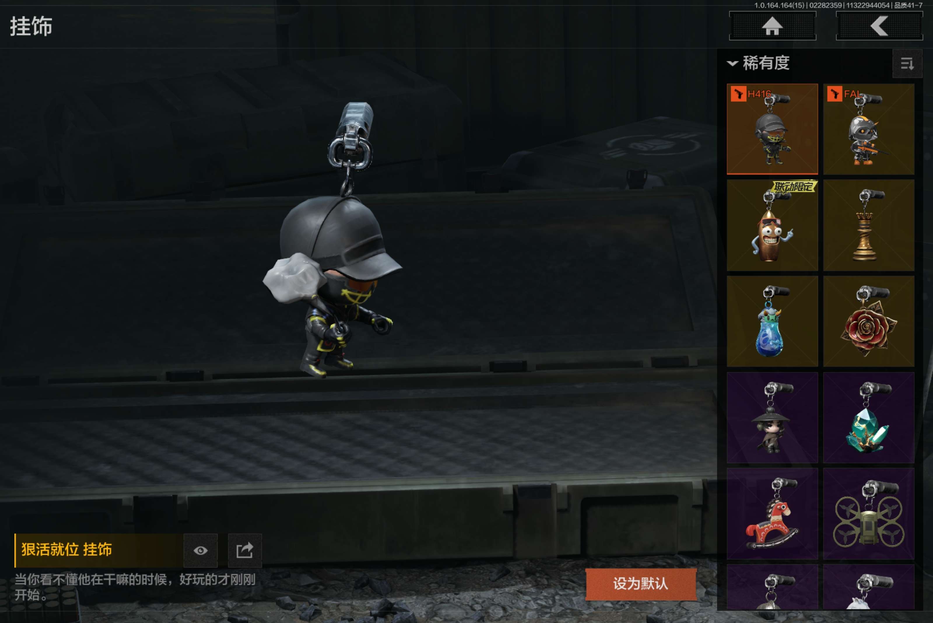 AQCMW412105暗区突围账号详情图9 AQCMW412105暗区突围账号详情图9