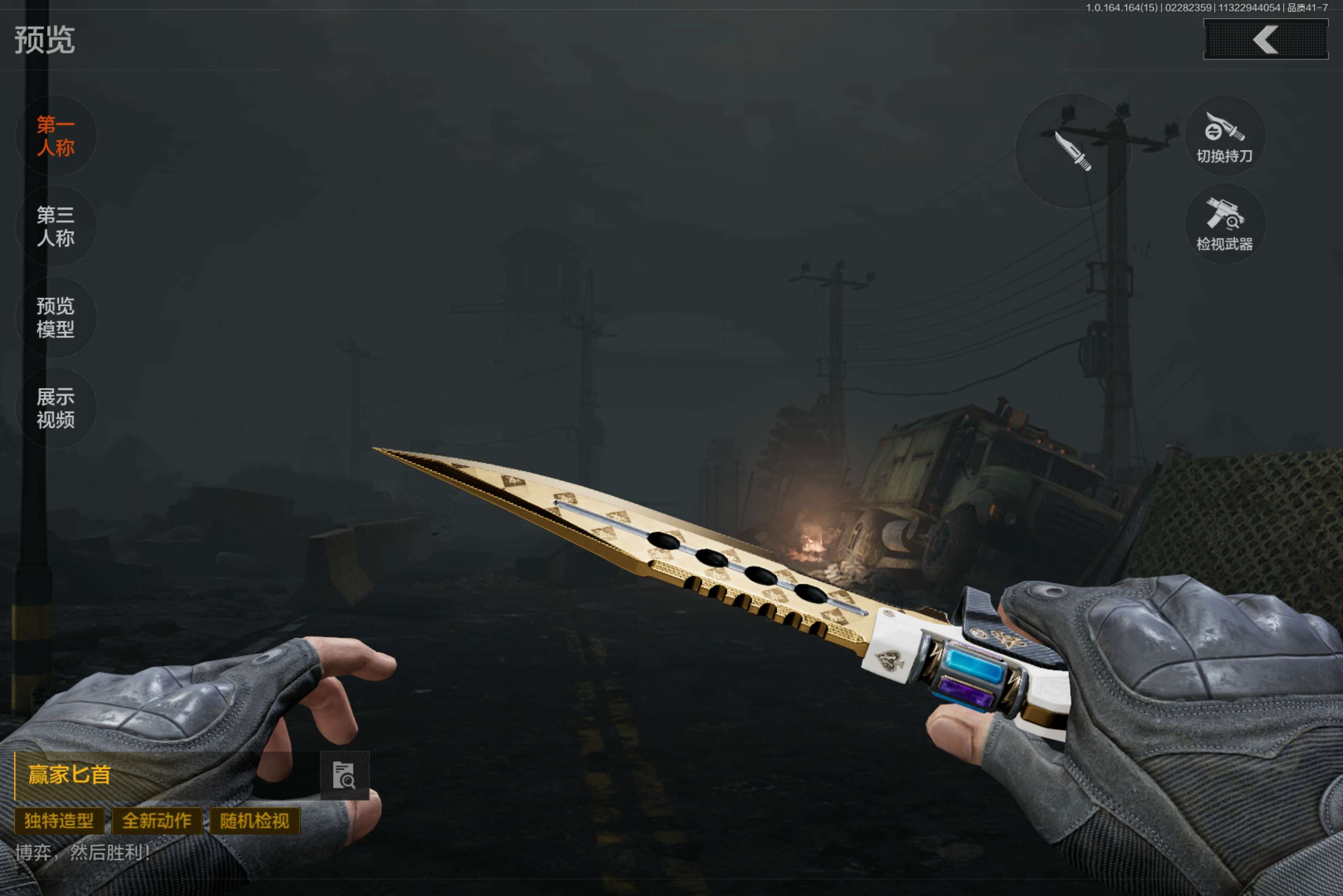 AQCMW412105暗区突围账号详情图2 AQCMW412105暗区突围账号详情图2