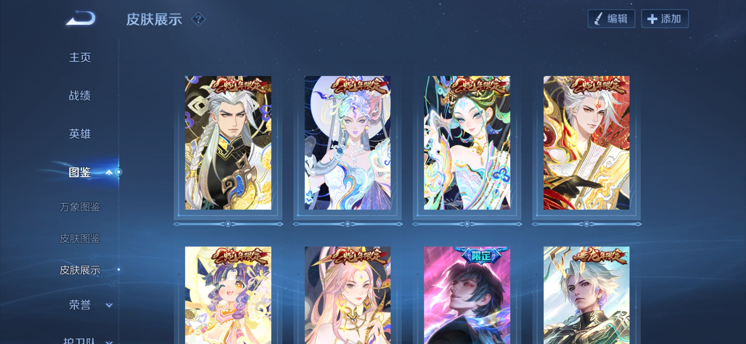 WZCMW4198418王者荣耀账号详情图5 WZCMW4198418王者荣耀账号详情图5