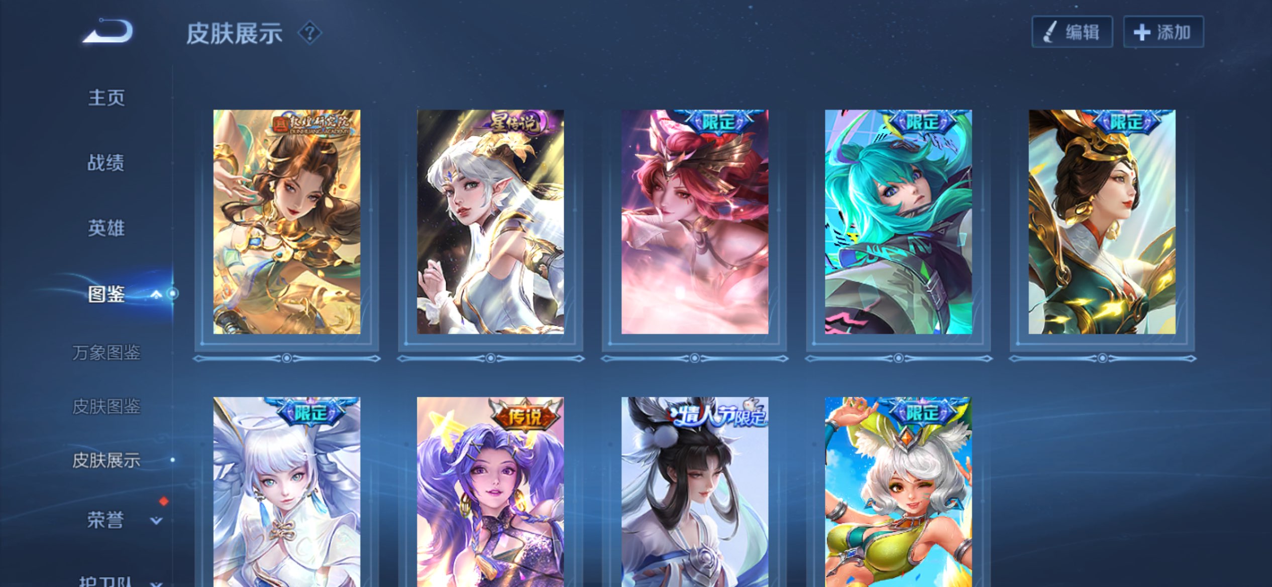 WZCMW4213090王者荣耀账号详情图6