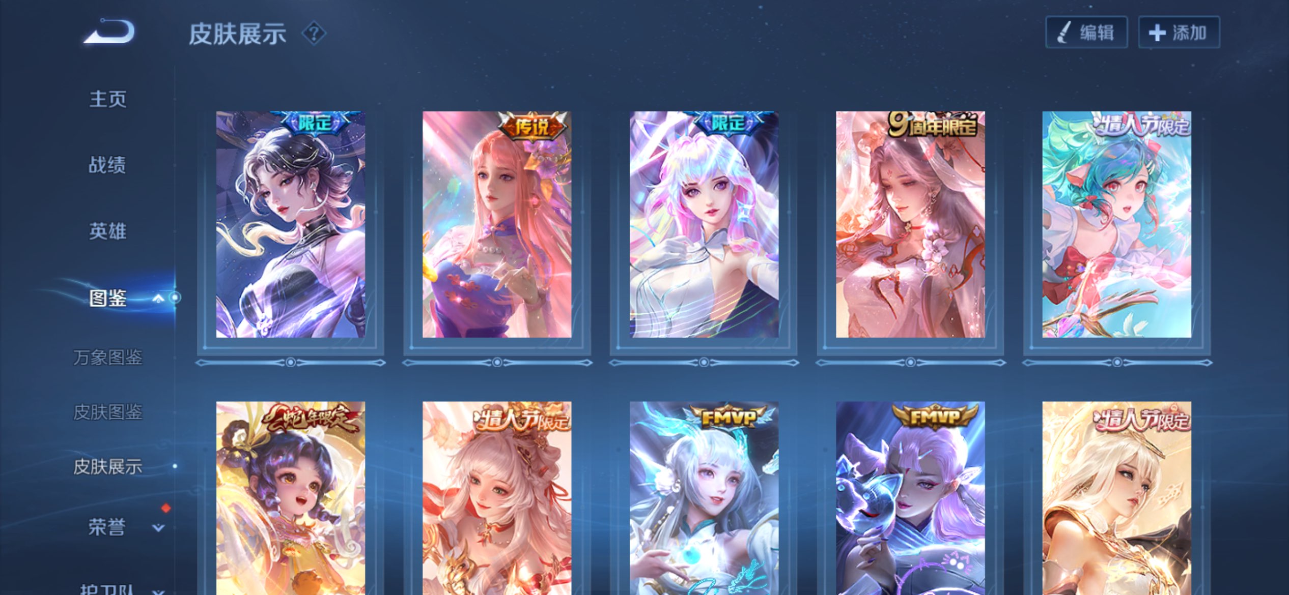 WZCMW4213090王者荣耀账号详情图5