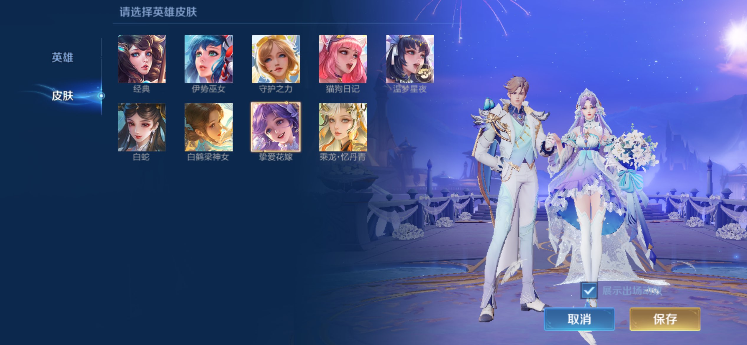 WZCMW4213090王者荣耀账号详情图13