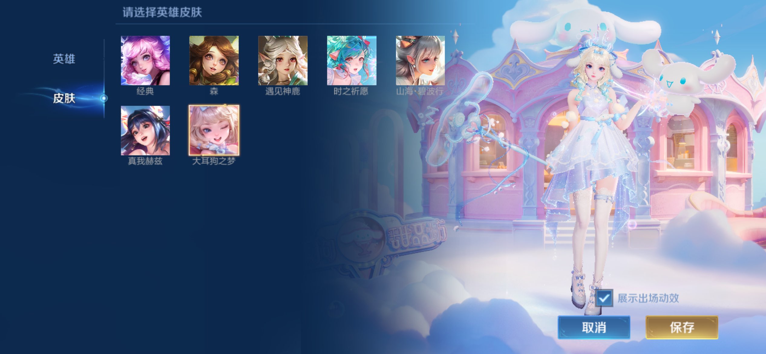 WZCMW4213090王者荣耀账号详情图12