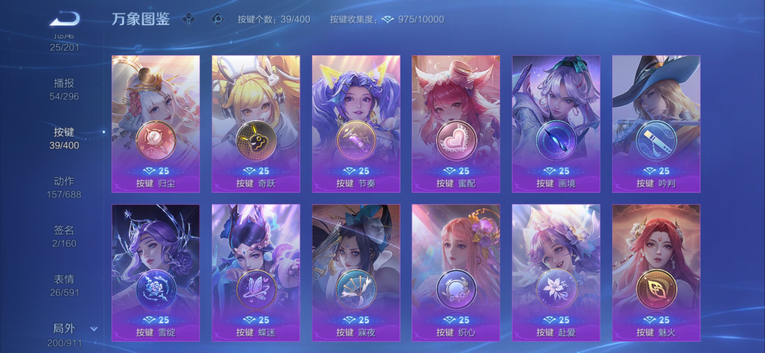 WZCMW4213090王者荣耀账号详情图9