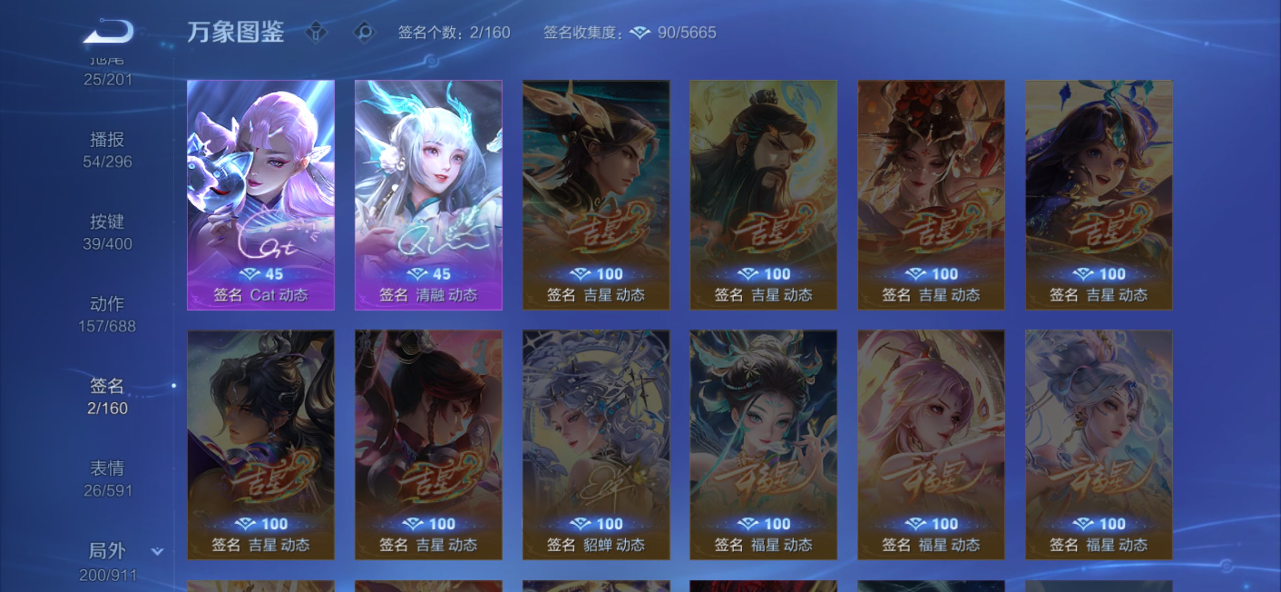 WZCMW4213090王者荣耀账号详情图11