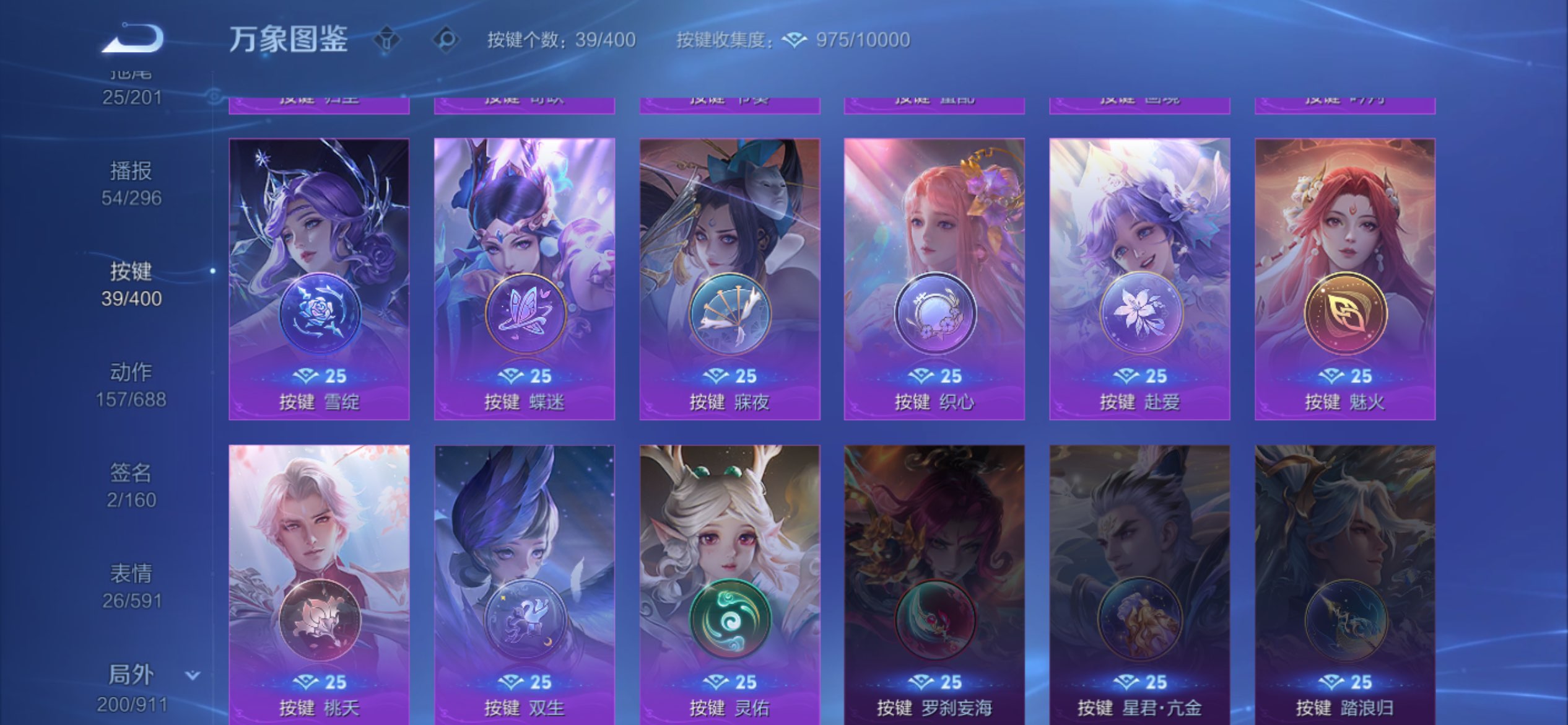 WZCMW4213090王者荣耀账号详情图10