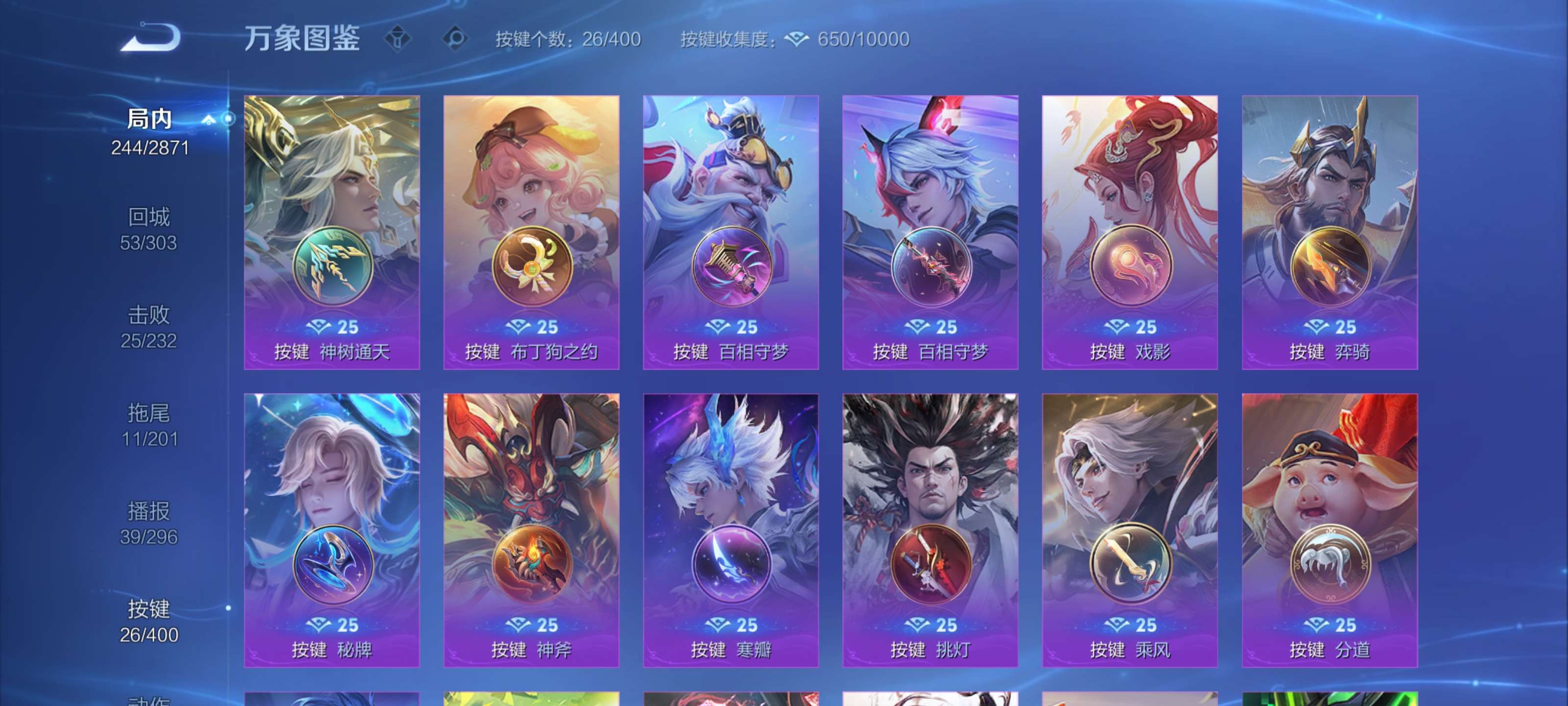 WZCMW4215744王者荣耀账号详情图9