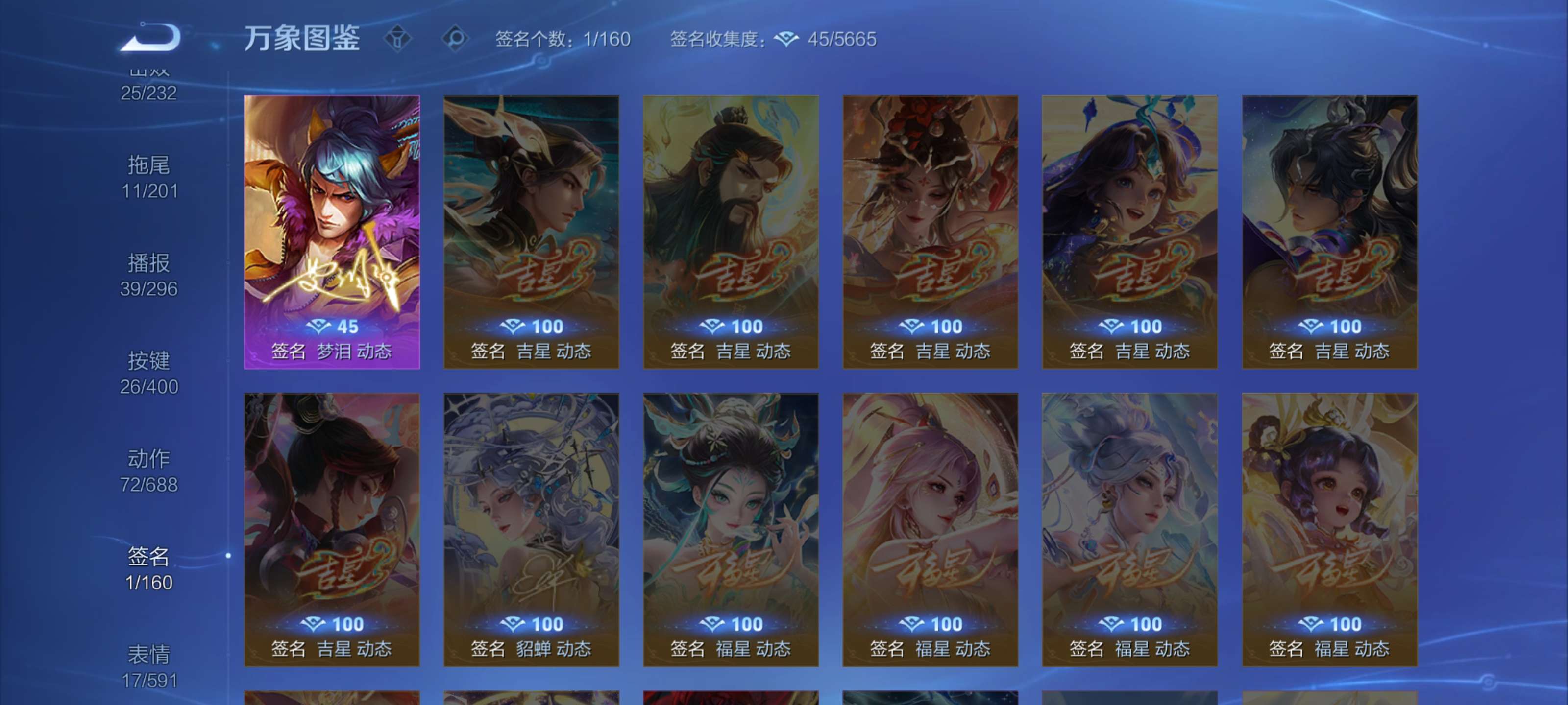 WZCMW4215744王者荣耀账号详情图12