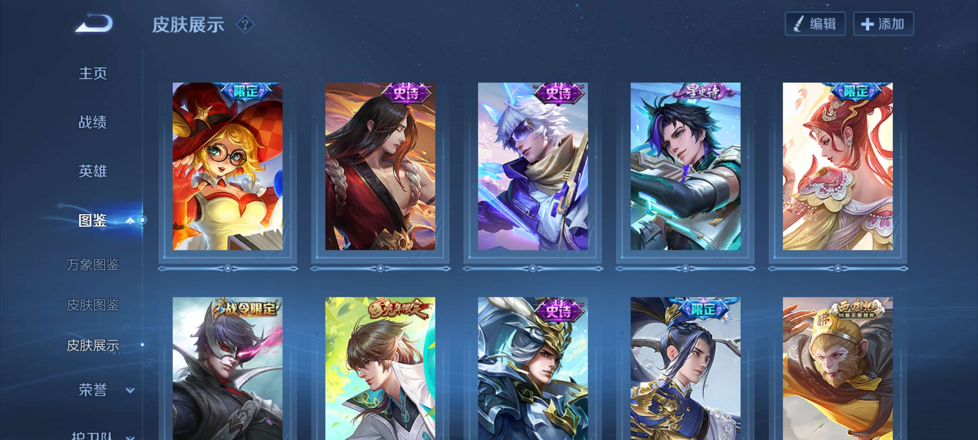 WZCMW4215744王者荣耀账号详情图8