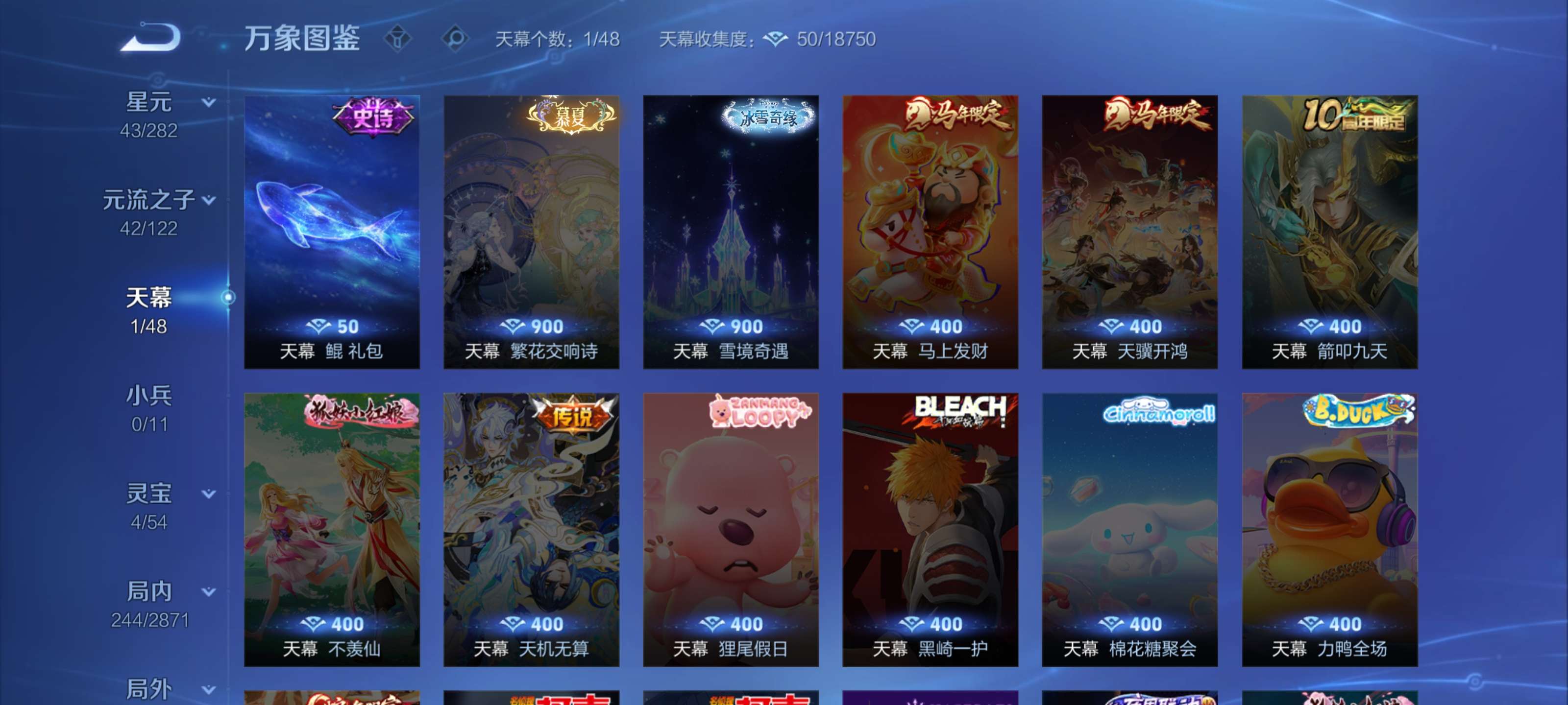 WZCMW4215744王者荣耀账号详情图13