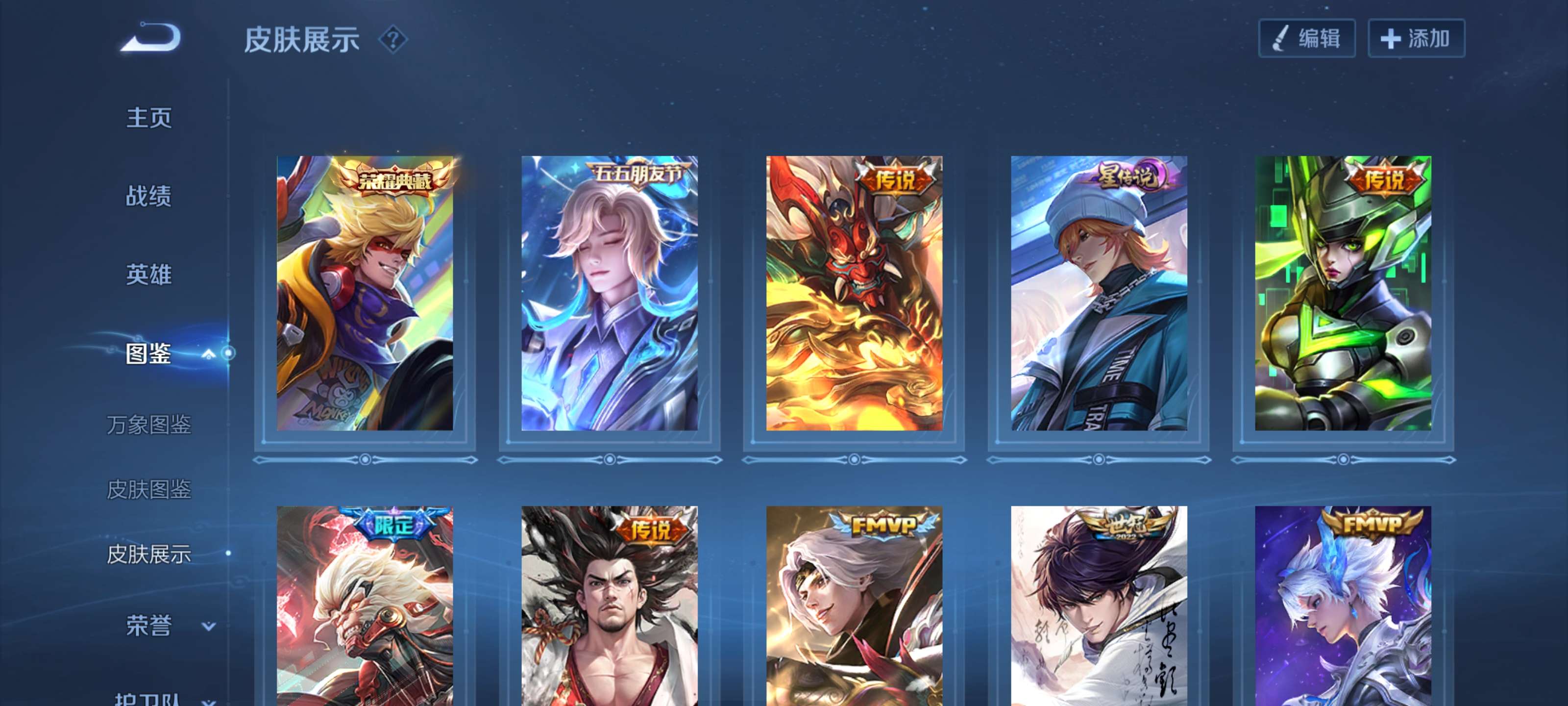 WZCMW4215744王者荣耀账号详情图6