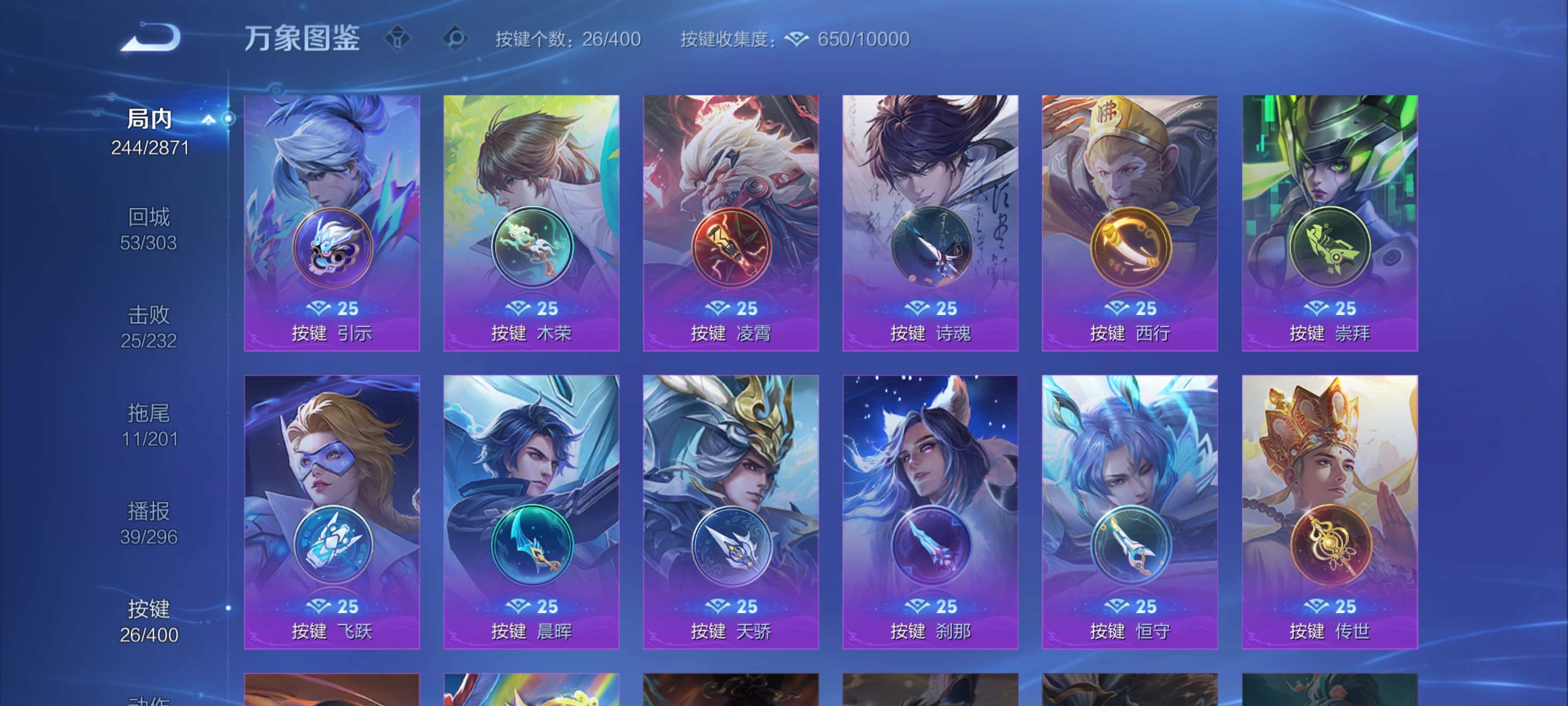 WZCMW4215744王者荣耀账号详情图10