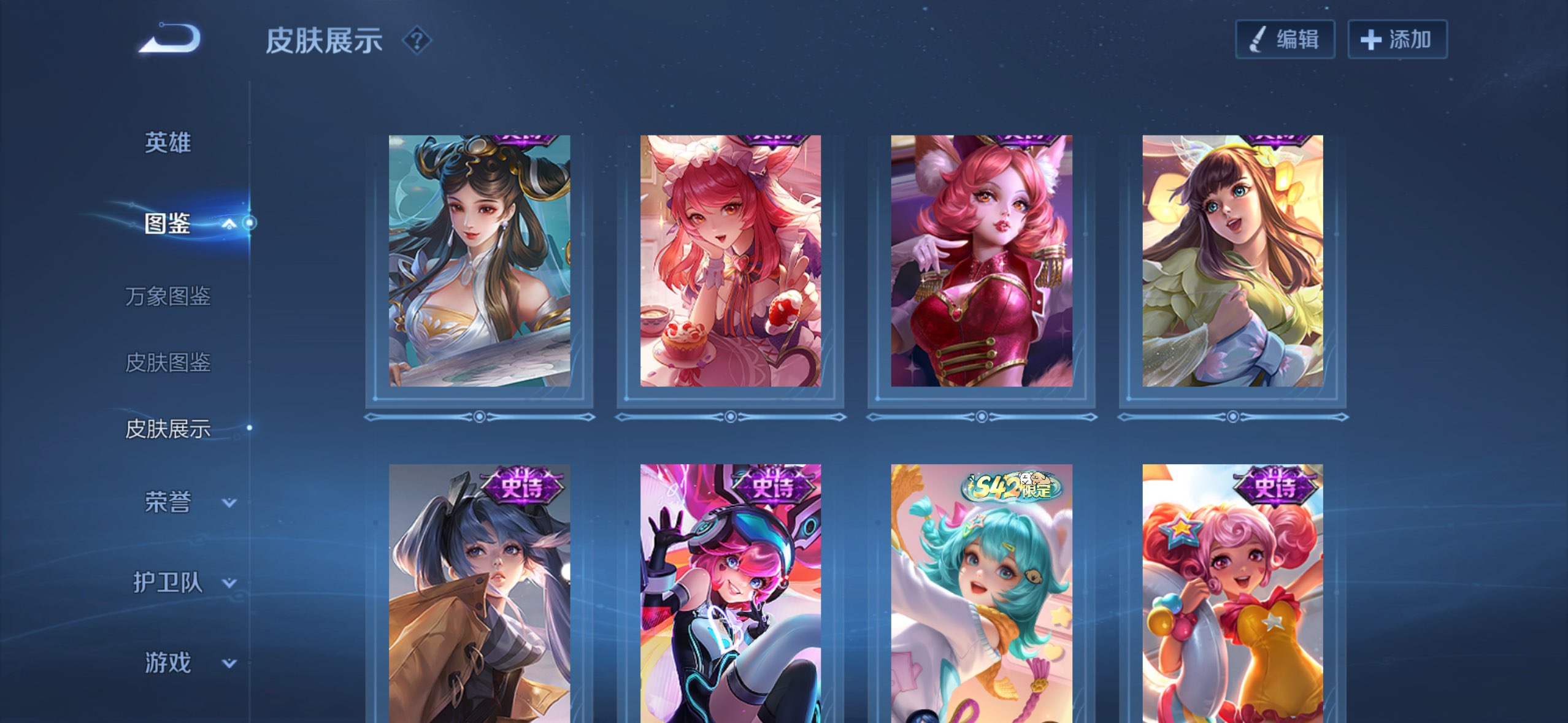 WZCMW4218286王者荣耀账号详情图7