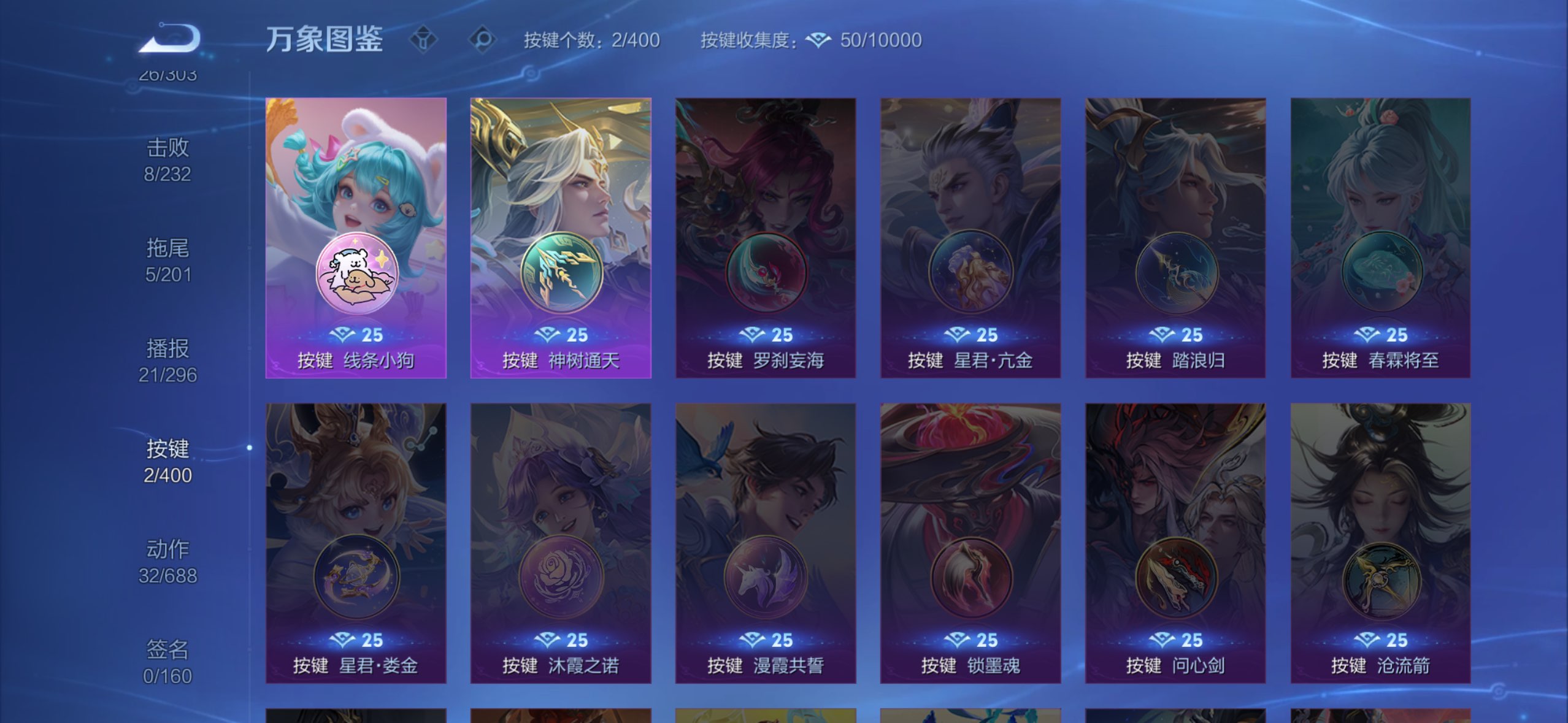 WZCMW4218286王者荣耀账号详情图11