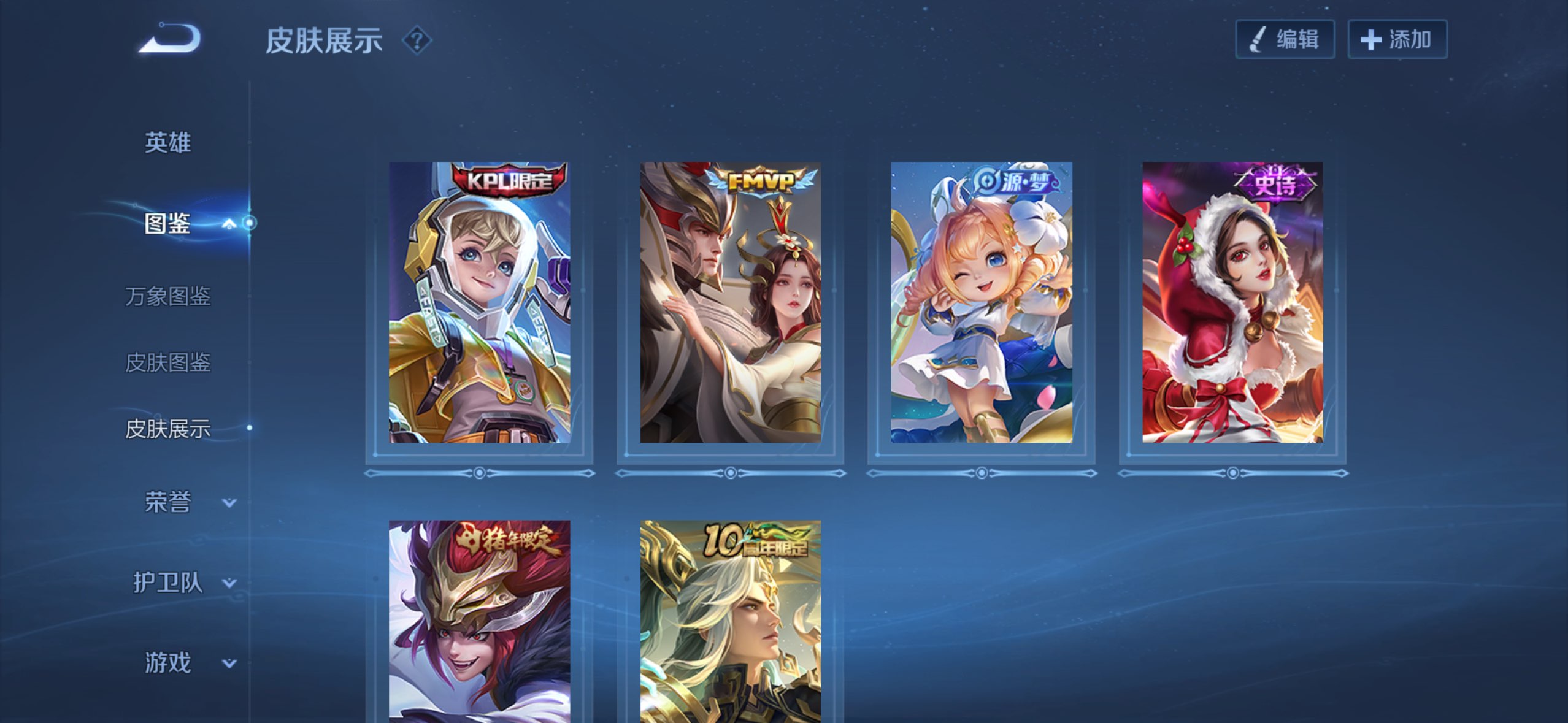 WZCMW4218286王者荣耀账号详情图9