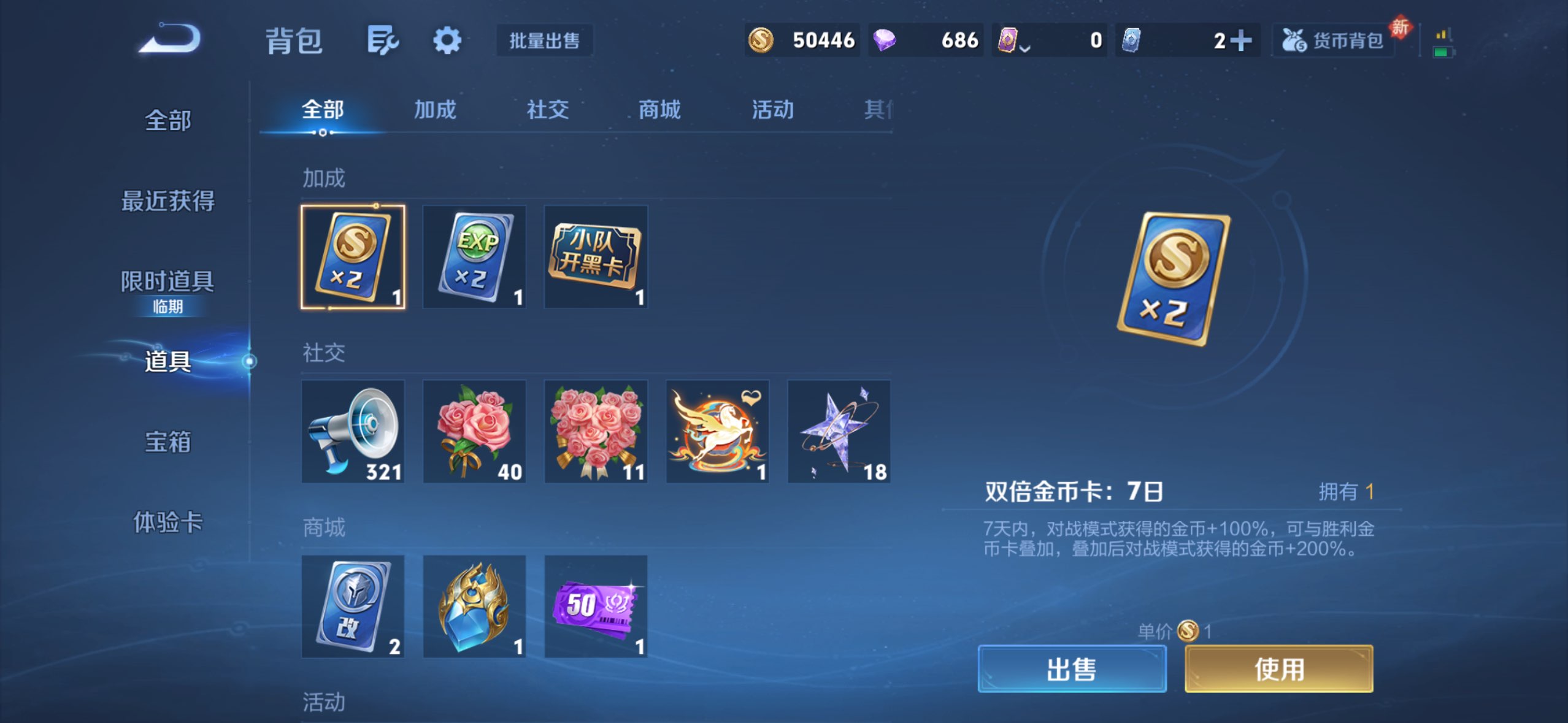 WZCMW4218286王者荣耀账号详情图14