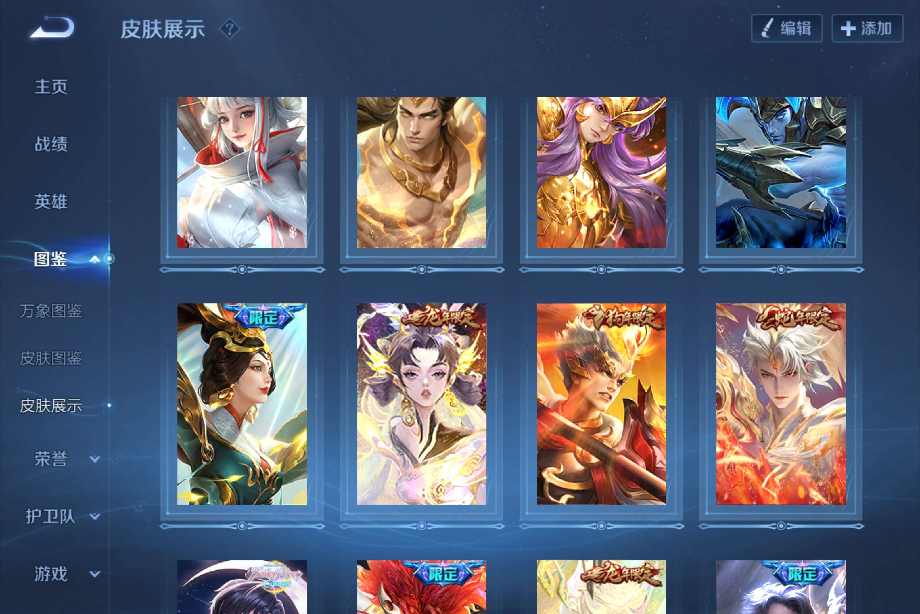 WZCMW4216070王者荣耀账号详情图2