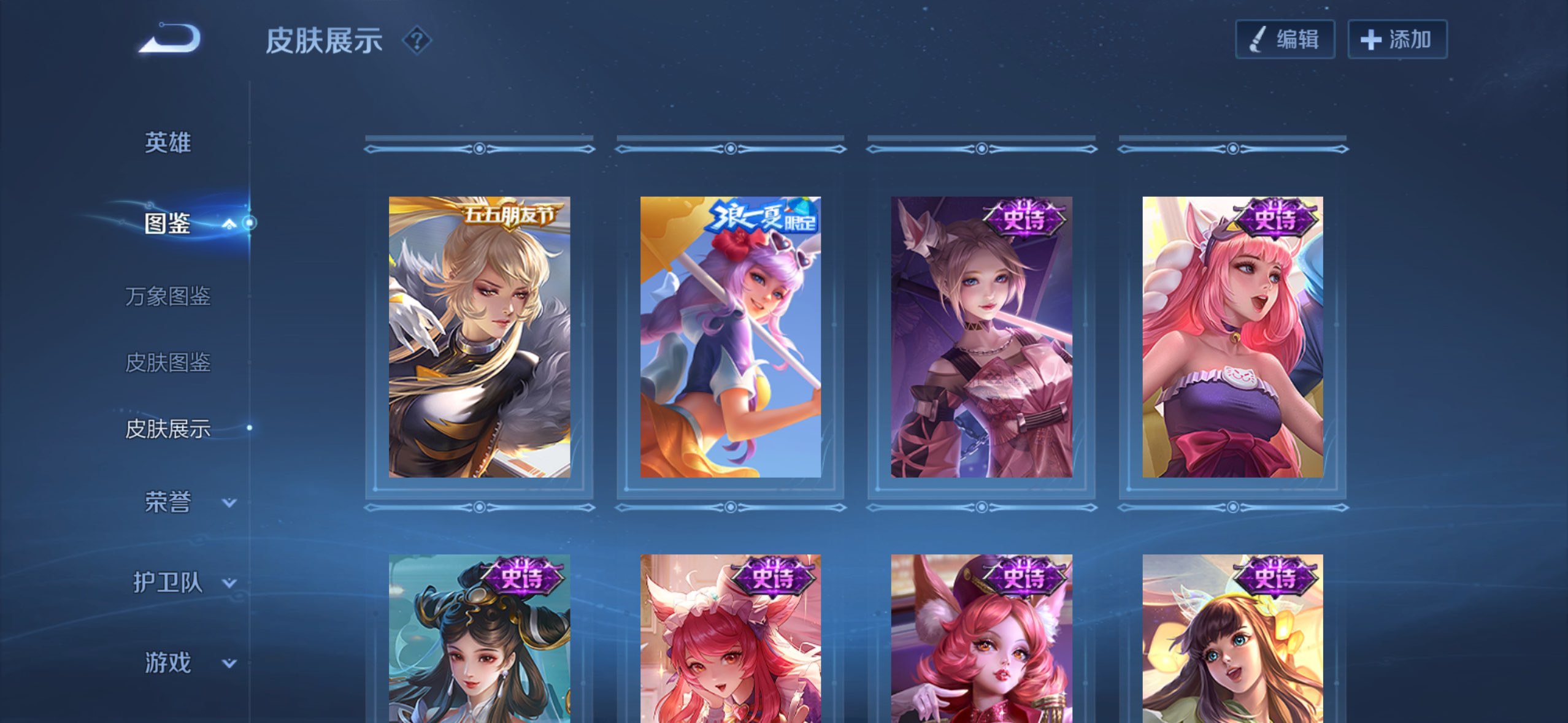 WZCMW4218286王者荣耀账号详情图6