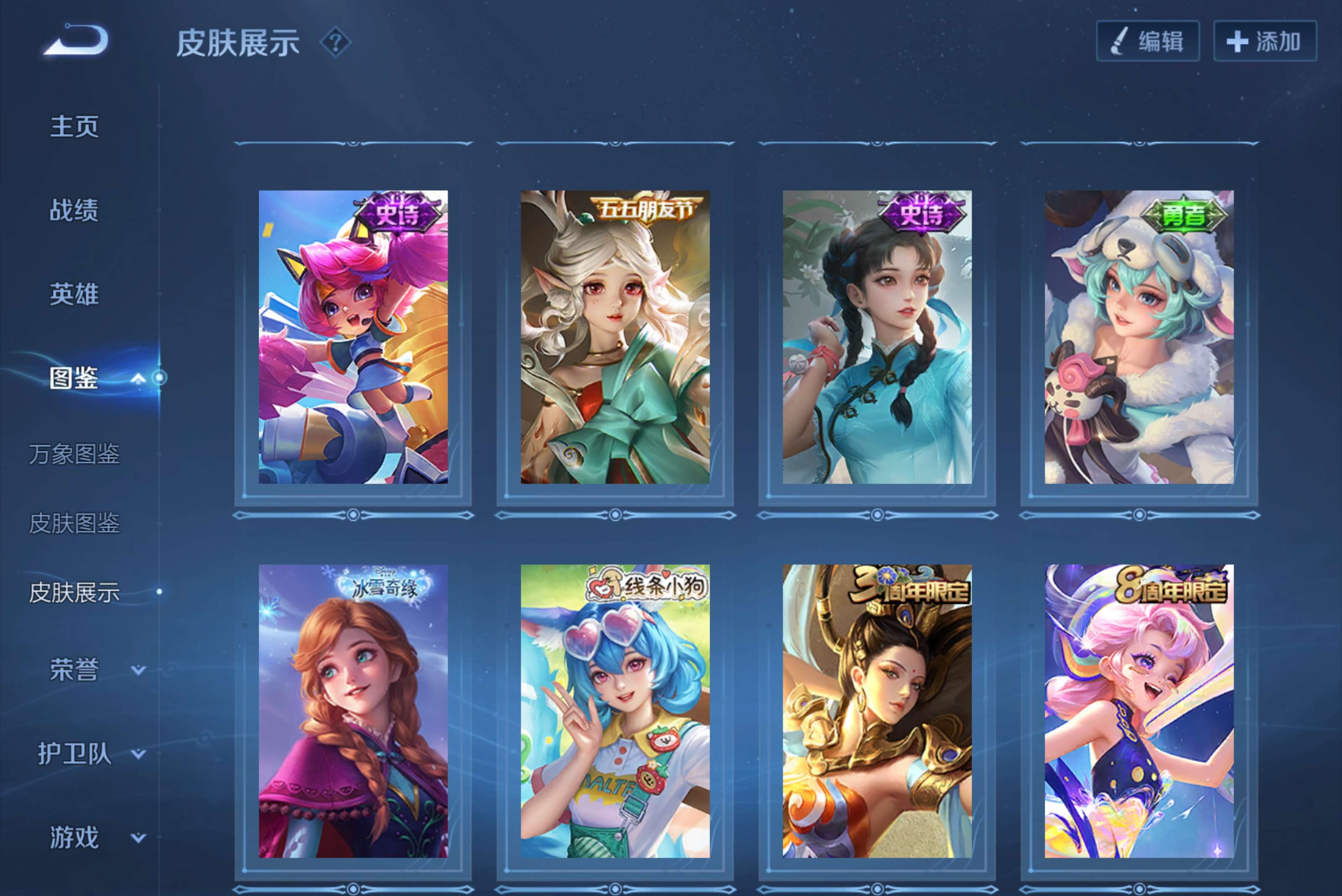 WZCMW4216847王者荣耀账号详情图6