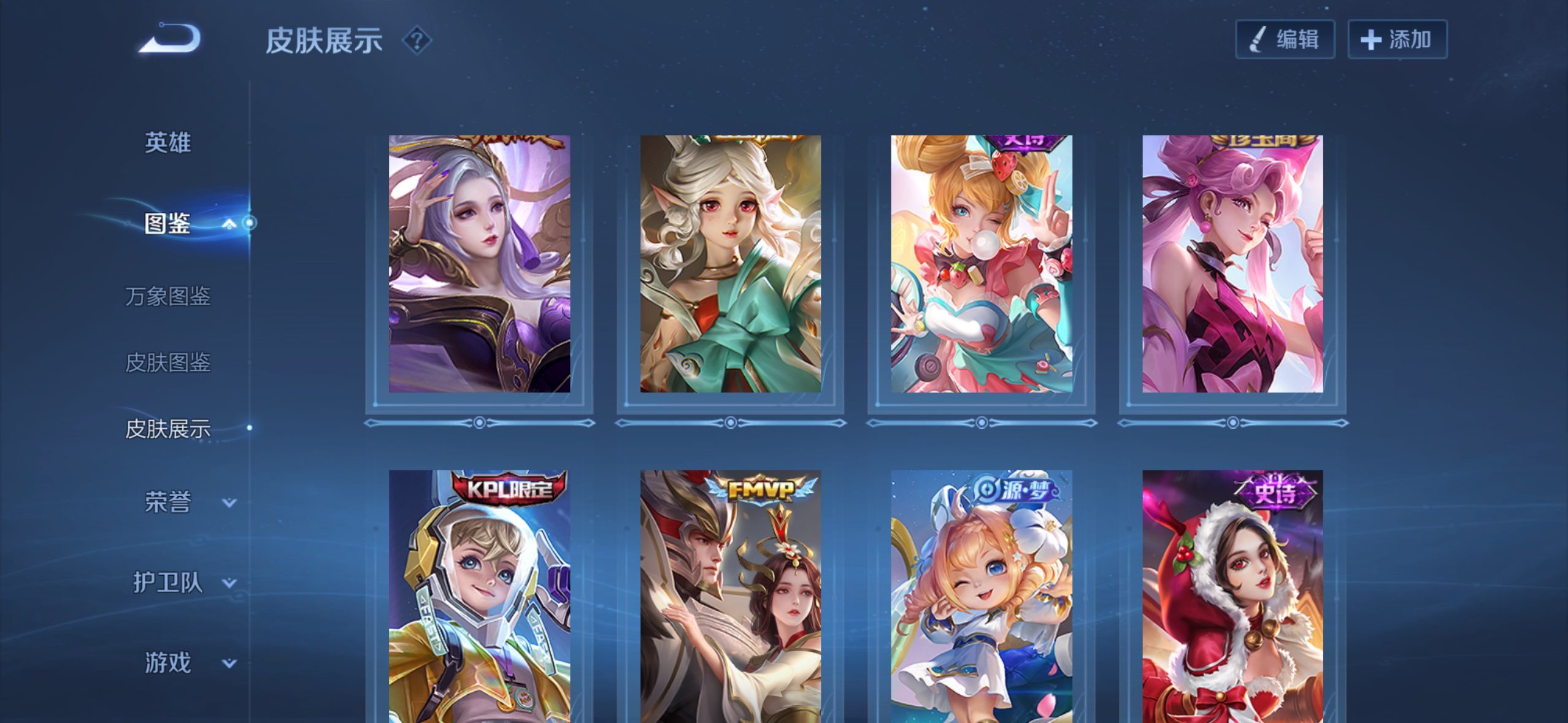 WZCMW4218286王者荣耀账号详情图8