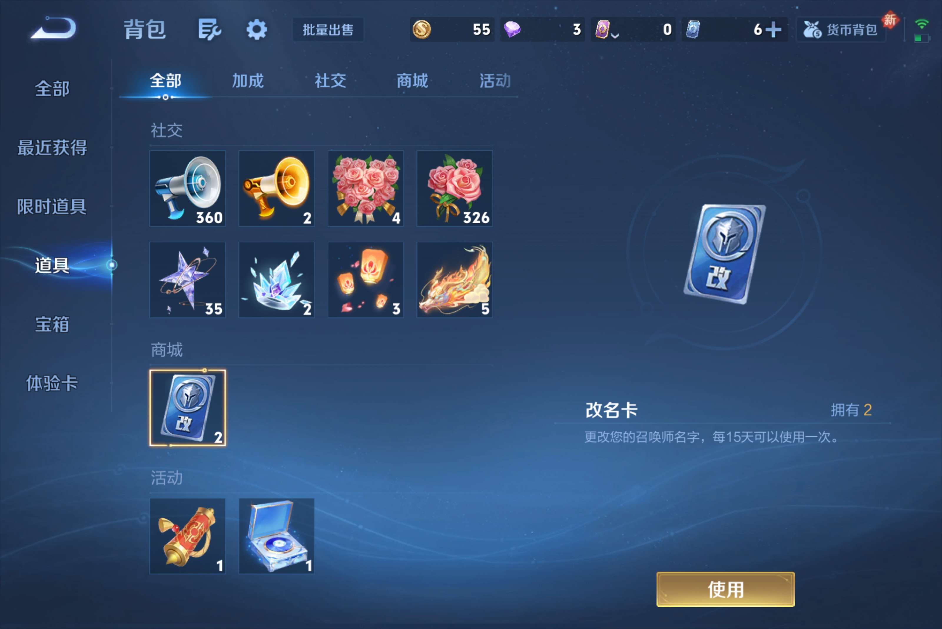 WZCMW4216847王者荣耀账号详情图9