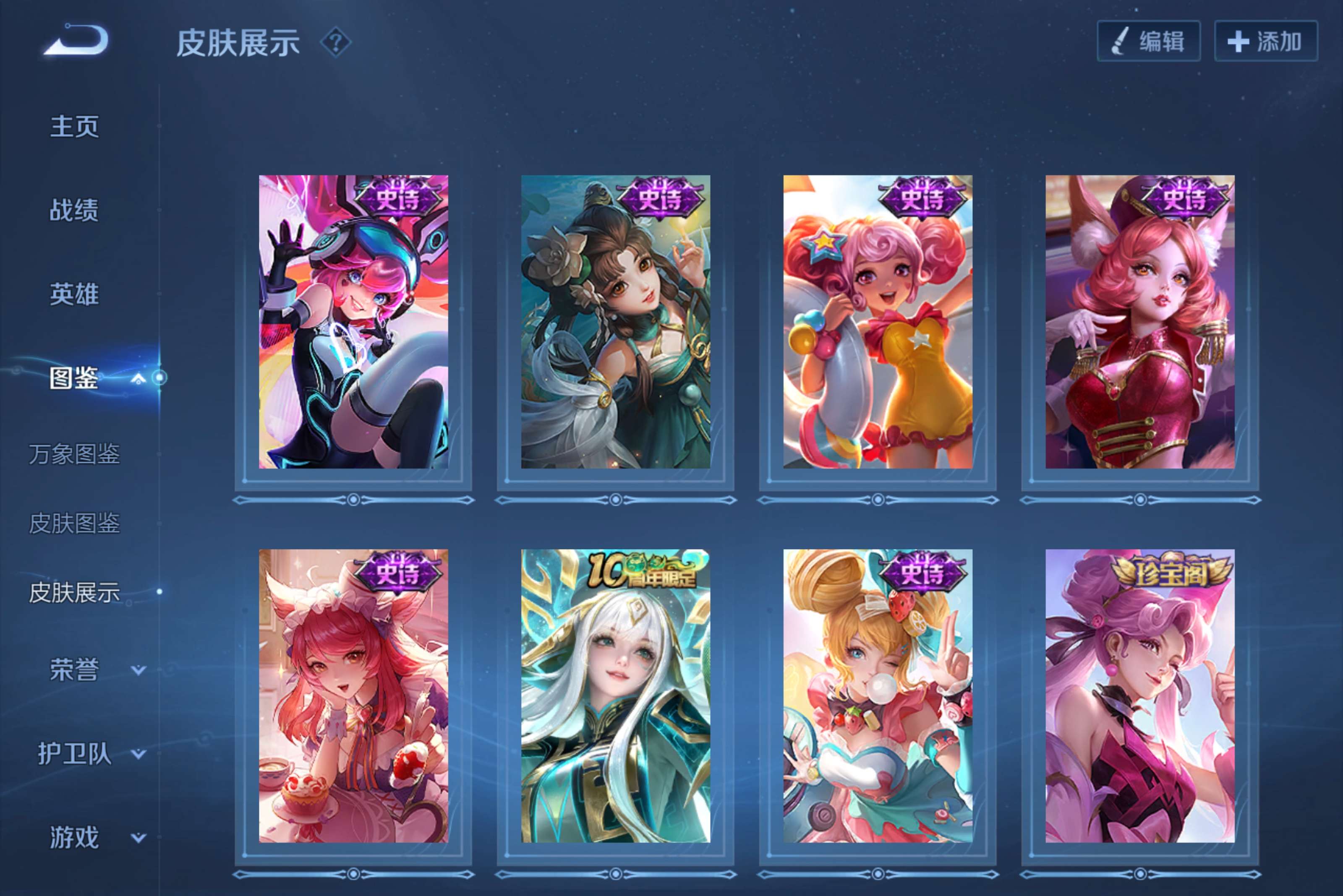 WZCMW4216847王者荣耀账号详情图5